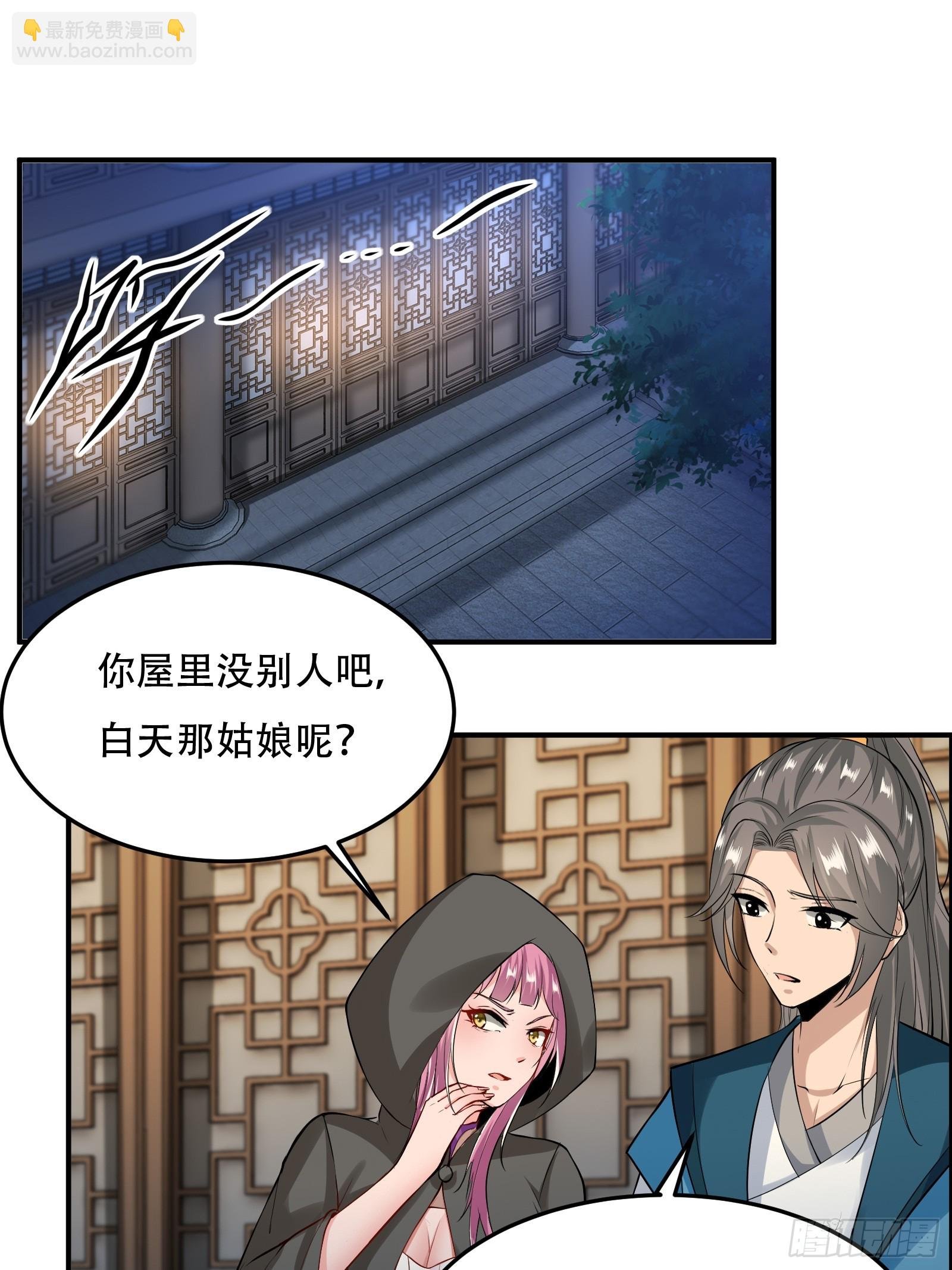 132-人家怕怕