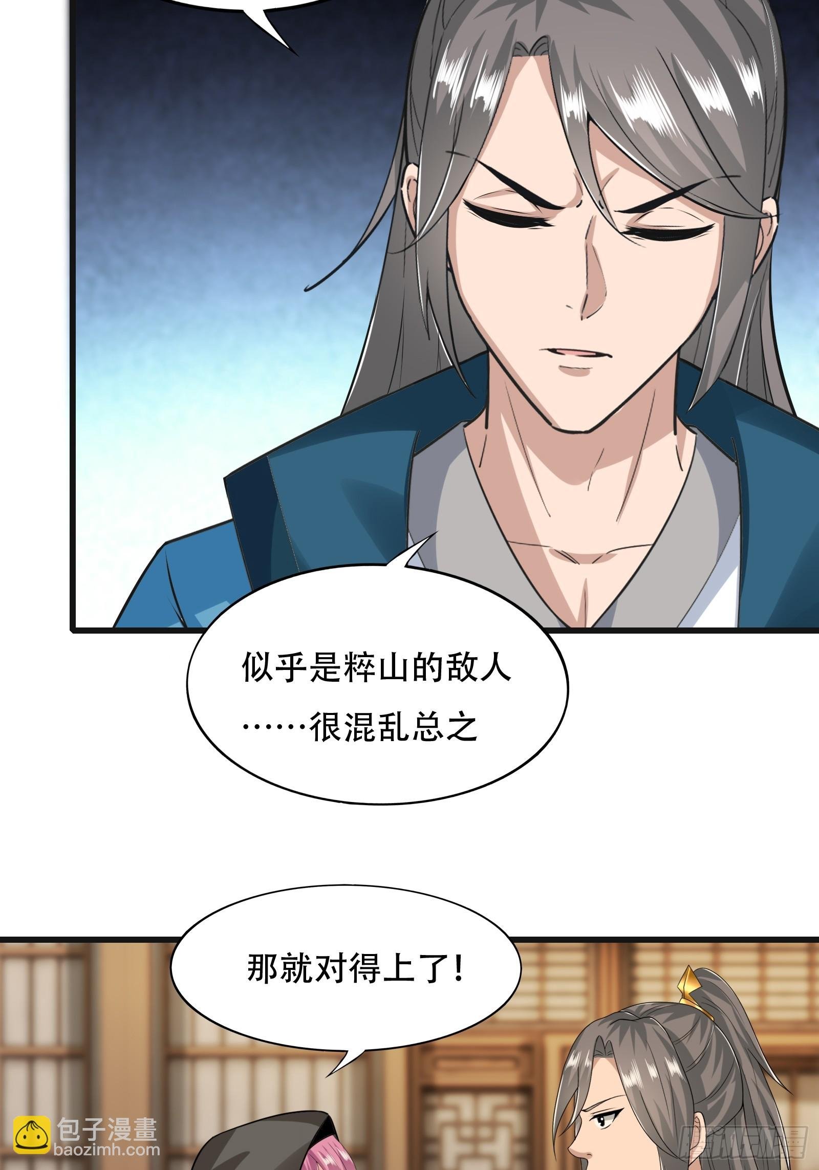 132-人家怕怕