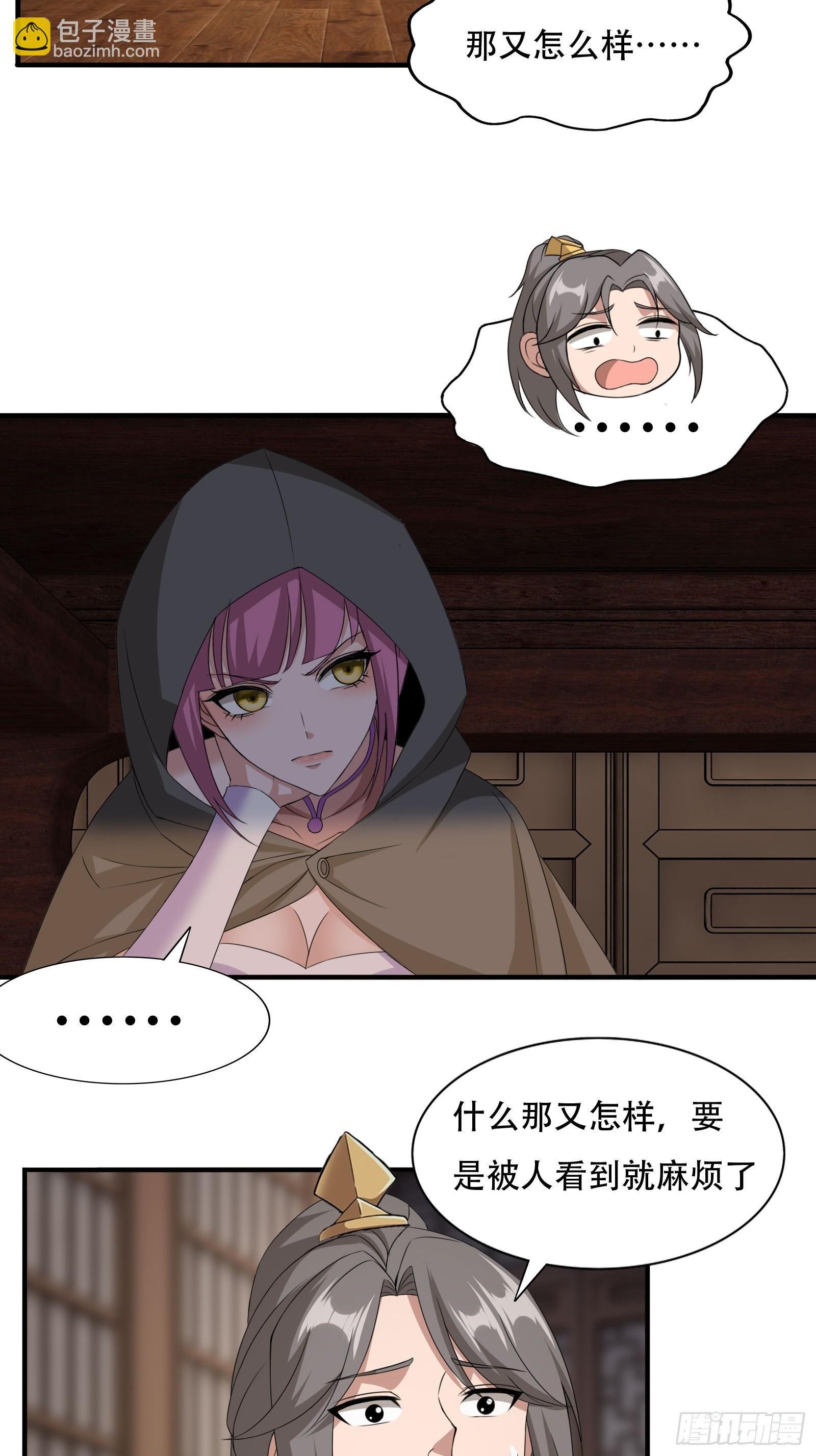 133-一模一样!