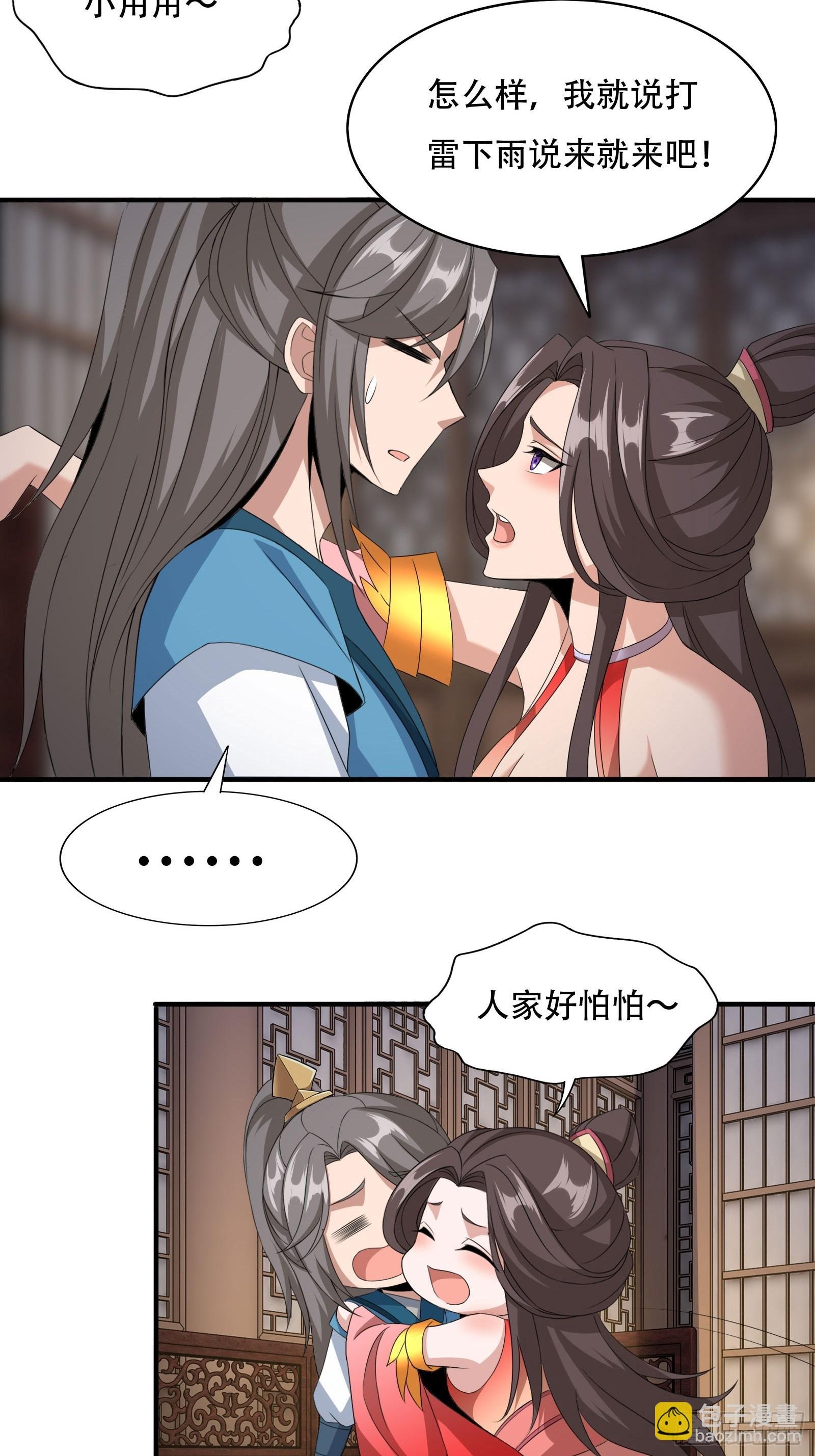 133-一模一样!