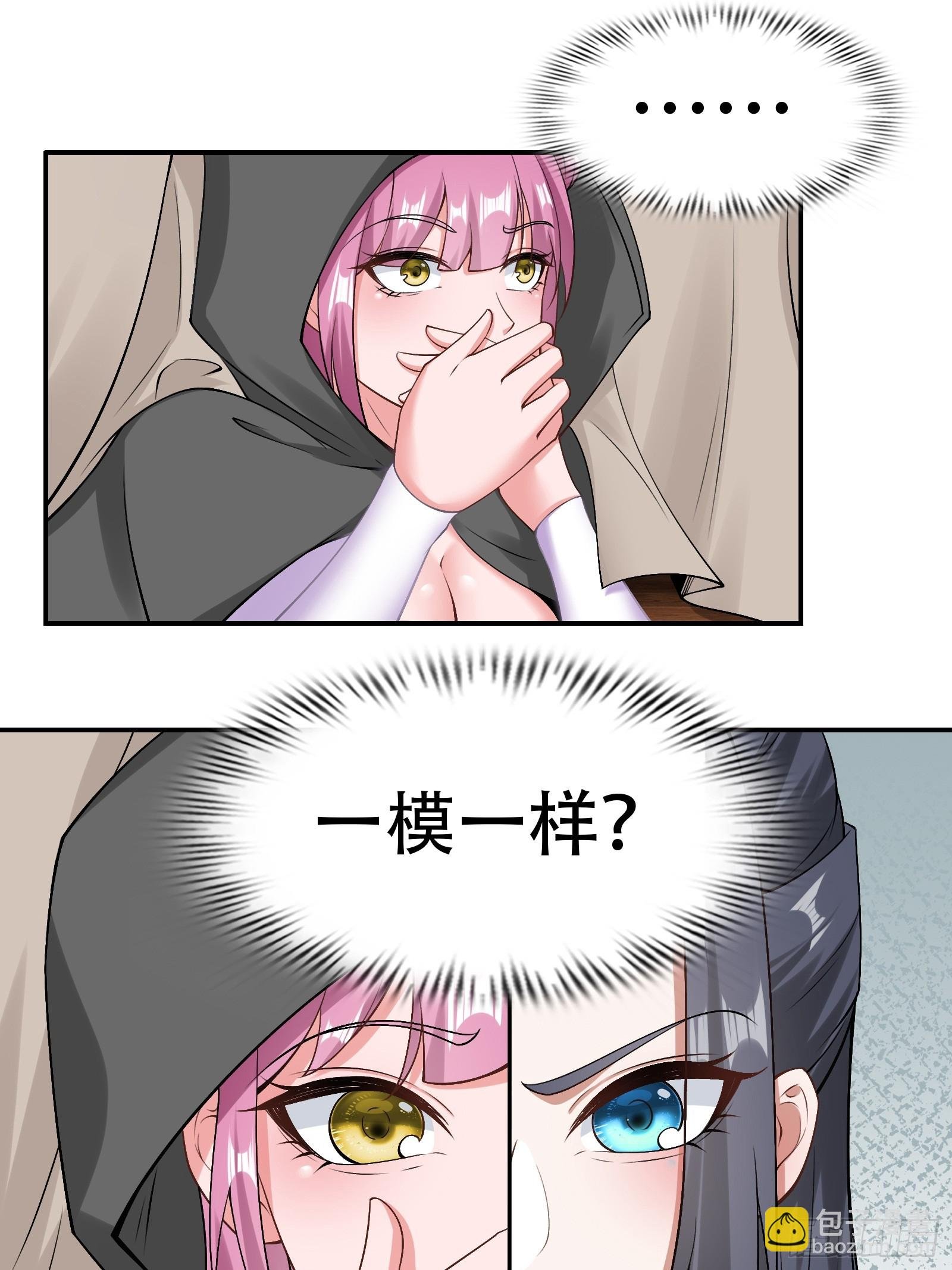 133-一模一样!