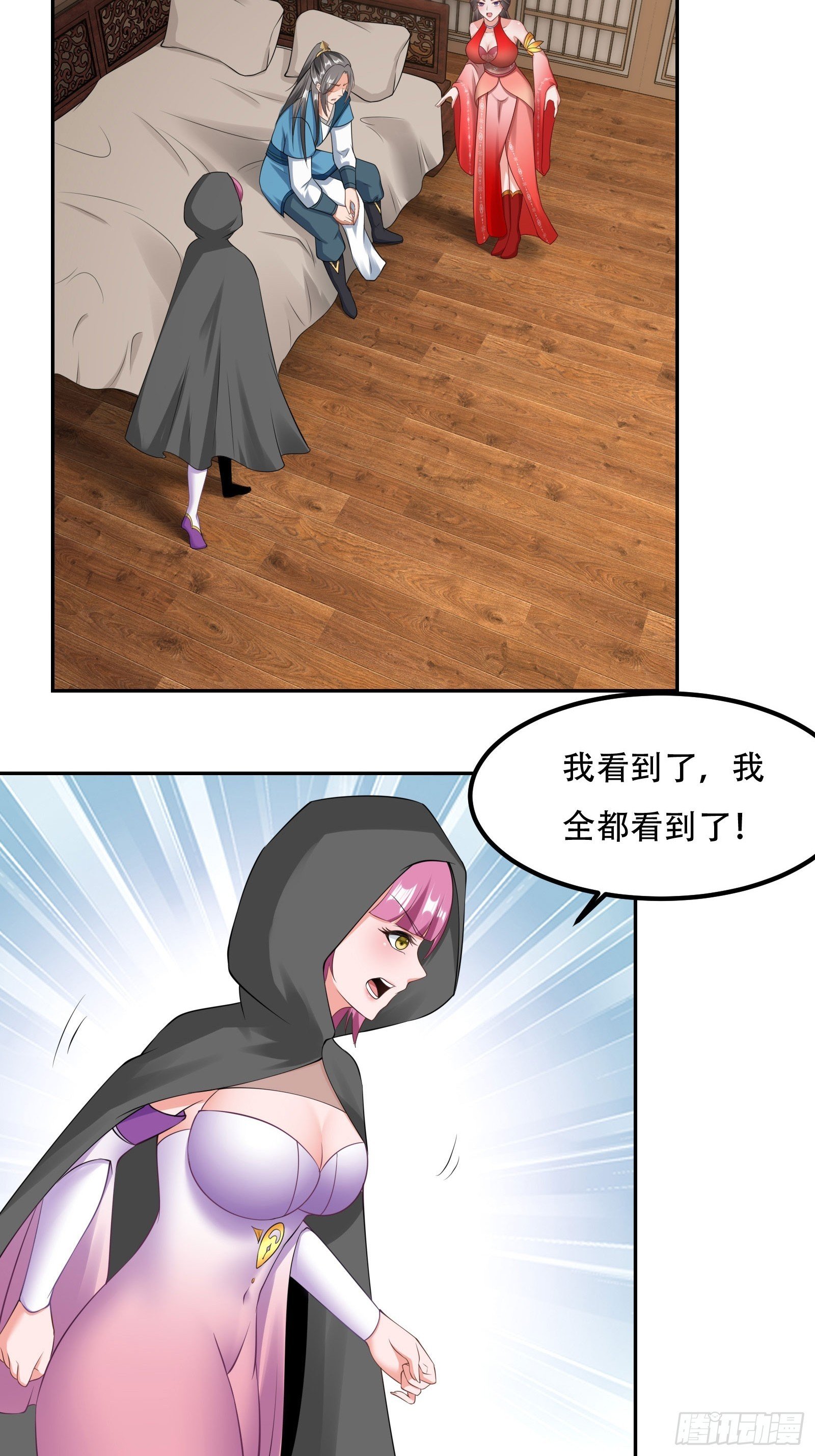 133-一模一样!