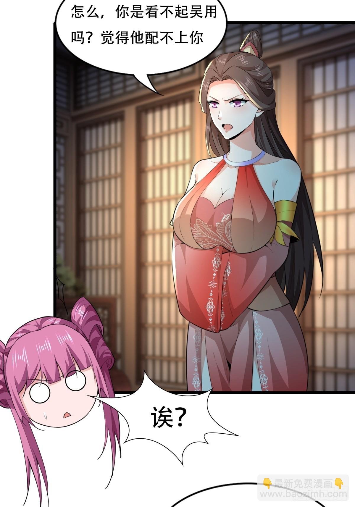 134-那位神
