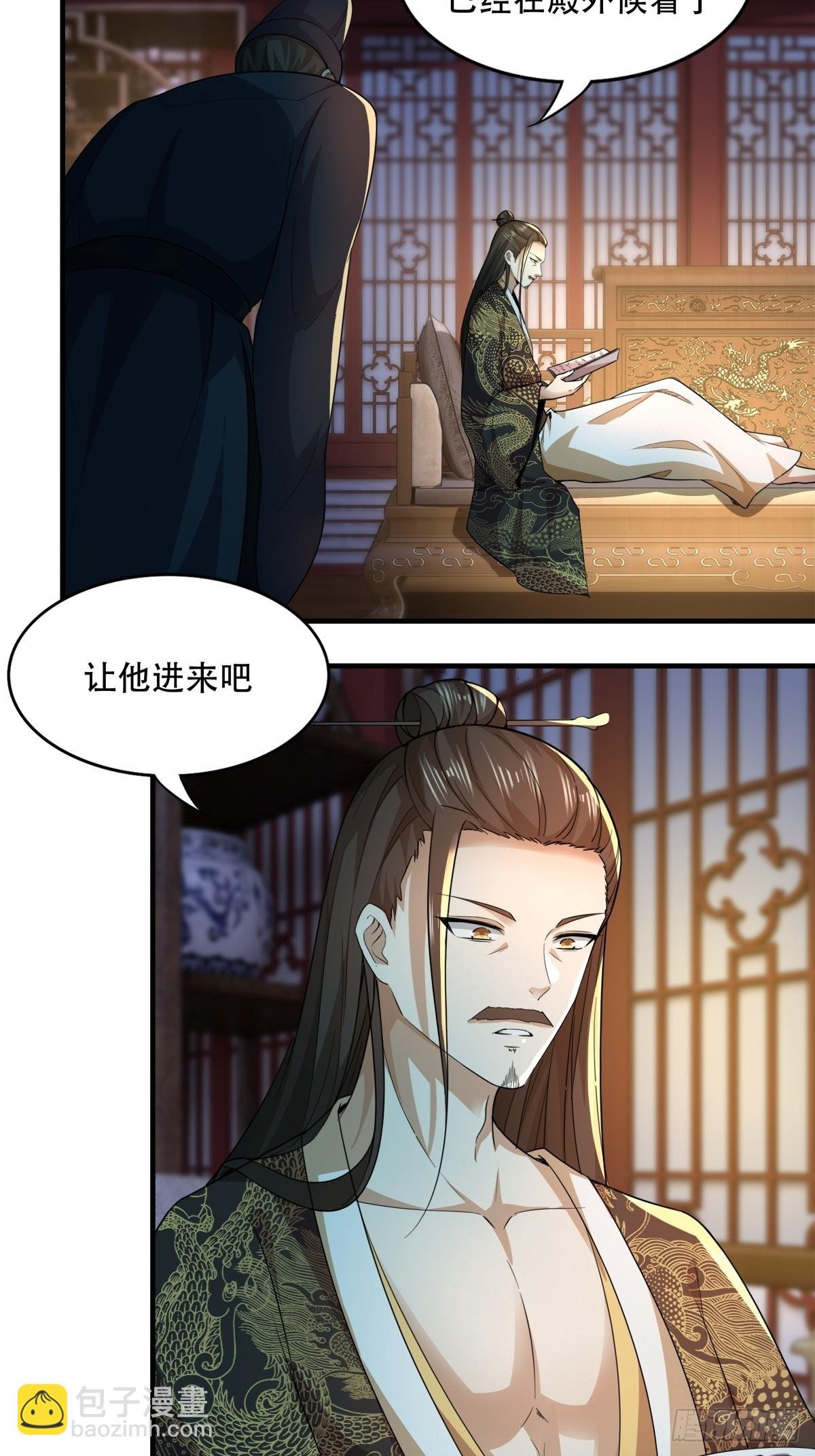 134-那位神