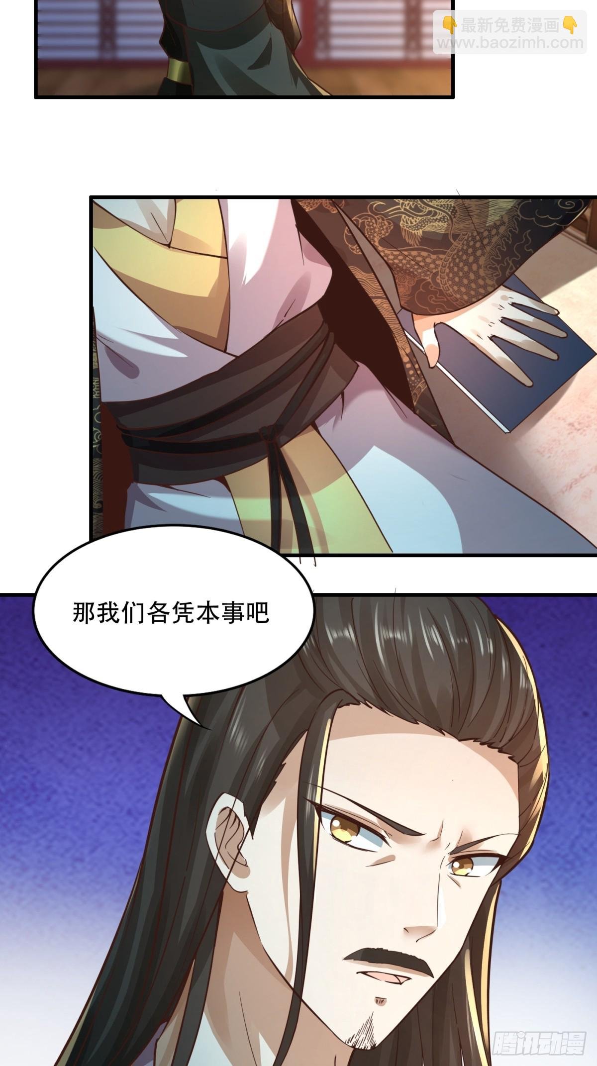 134-那位神