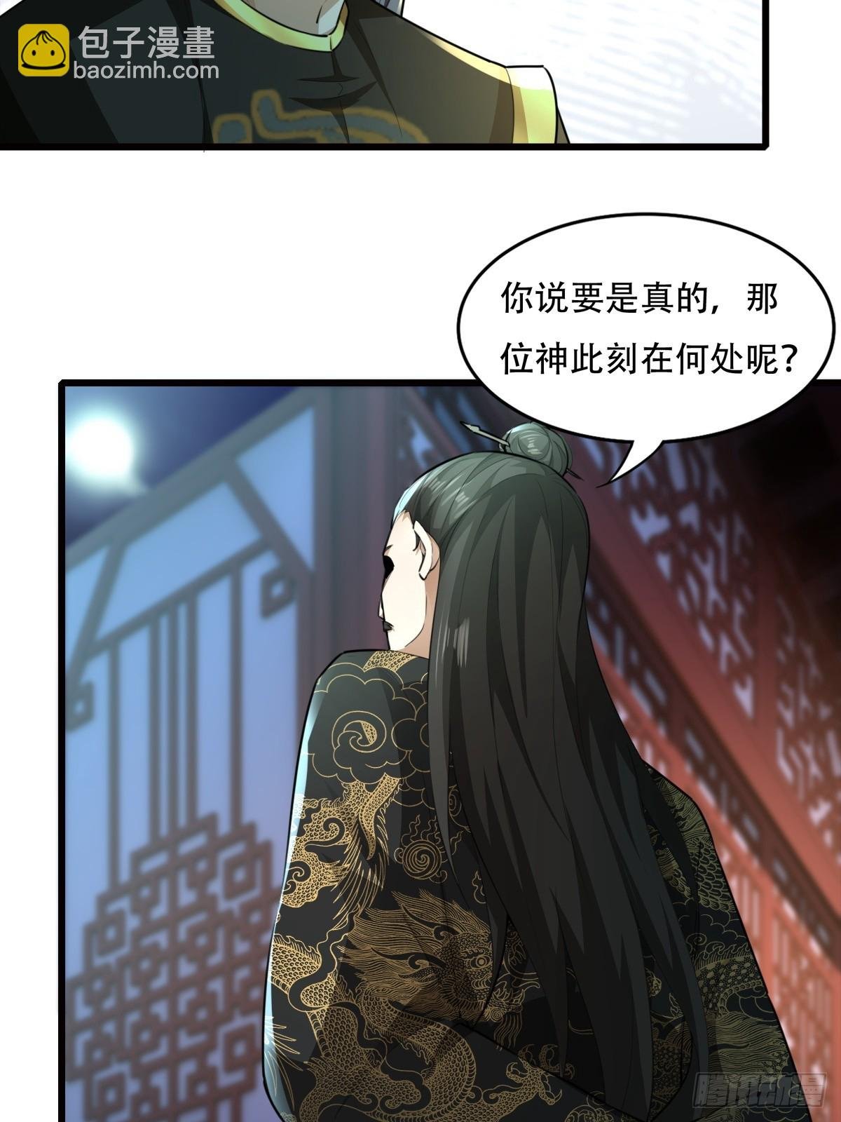 134-那位神