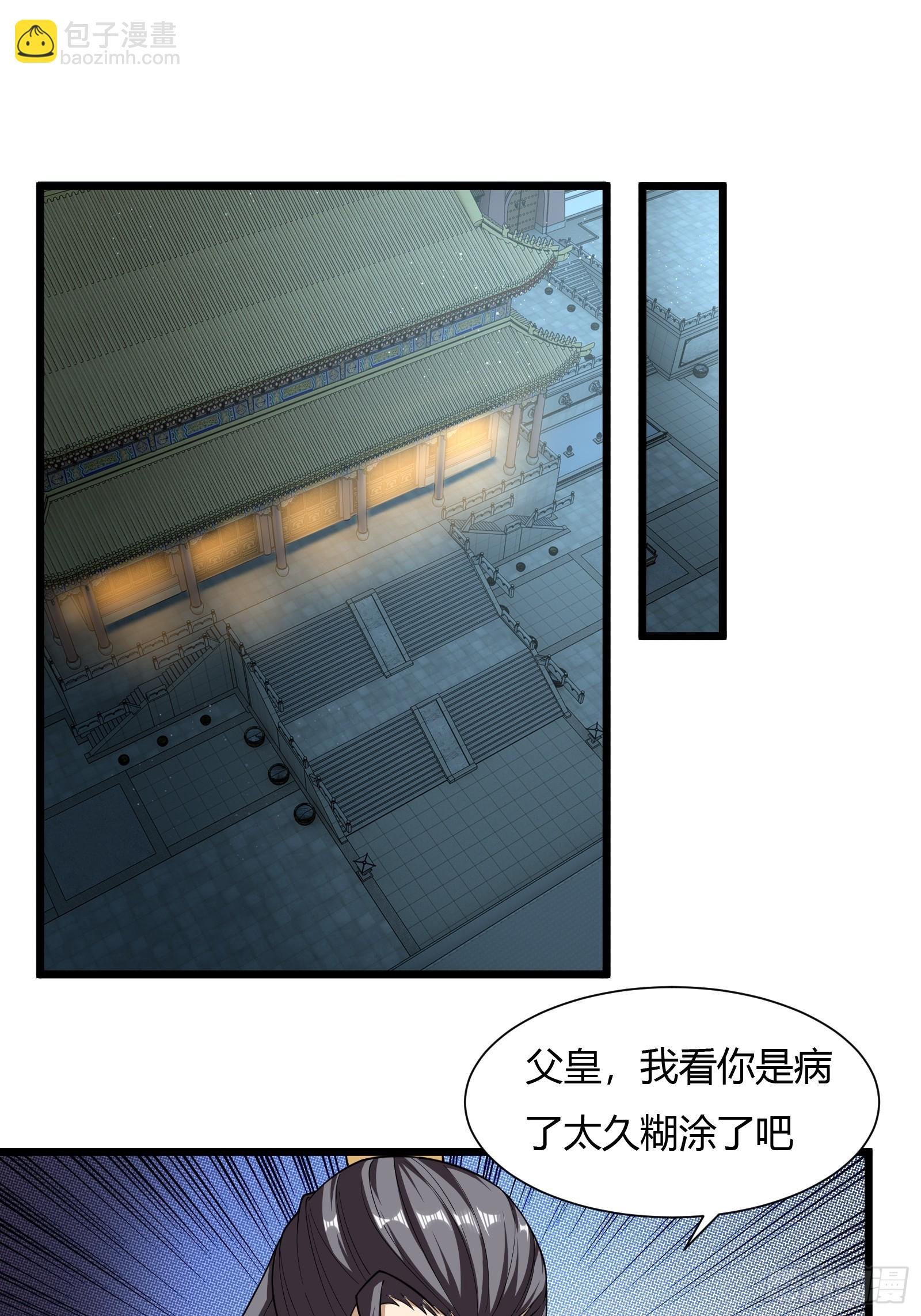 135-再主动一次