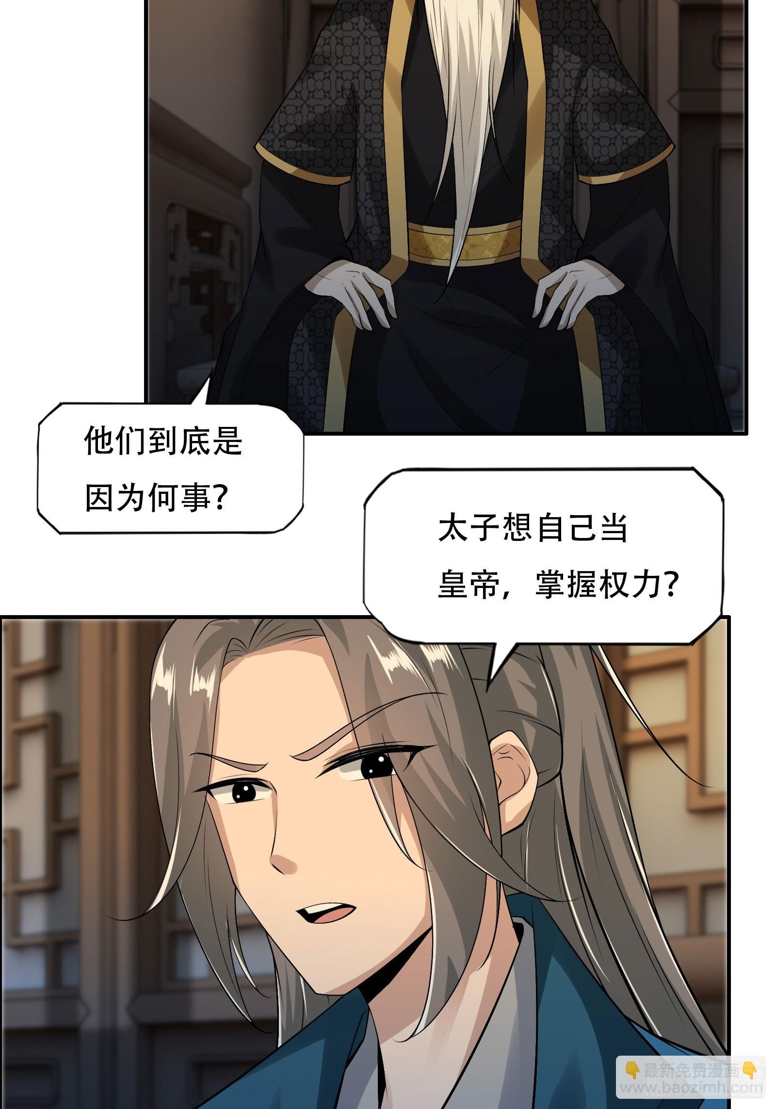 137-我是天神？！
