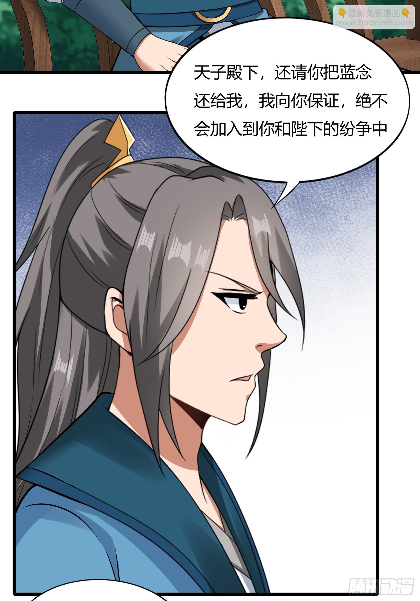 138-你很久以前就认识我？