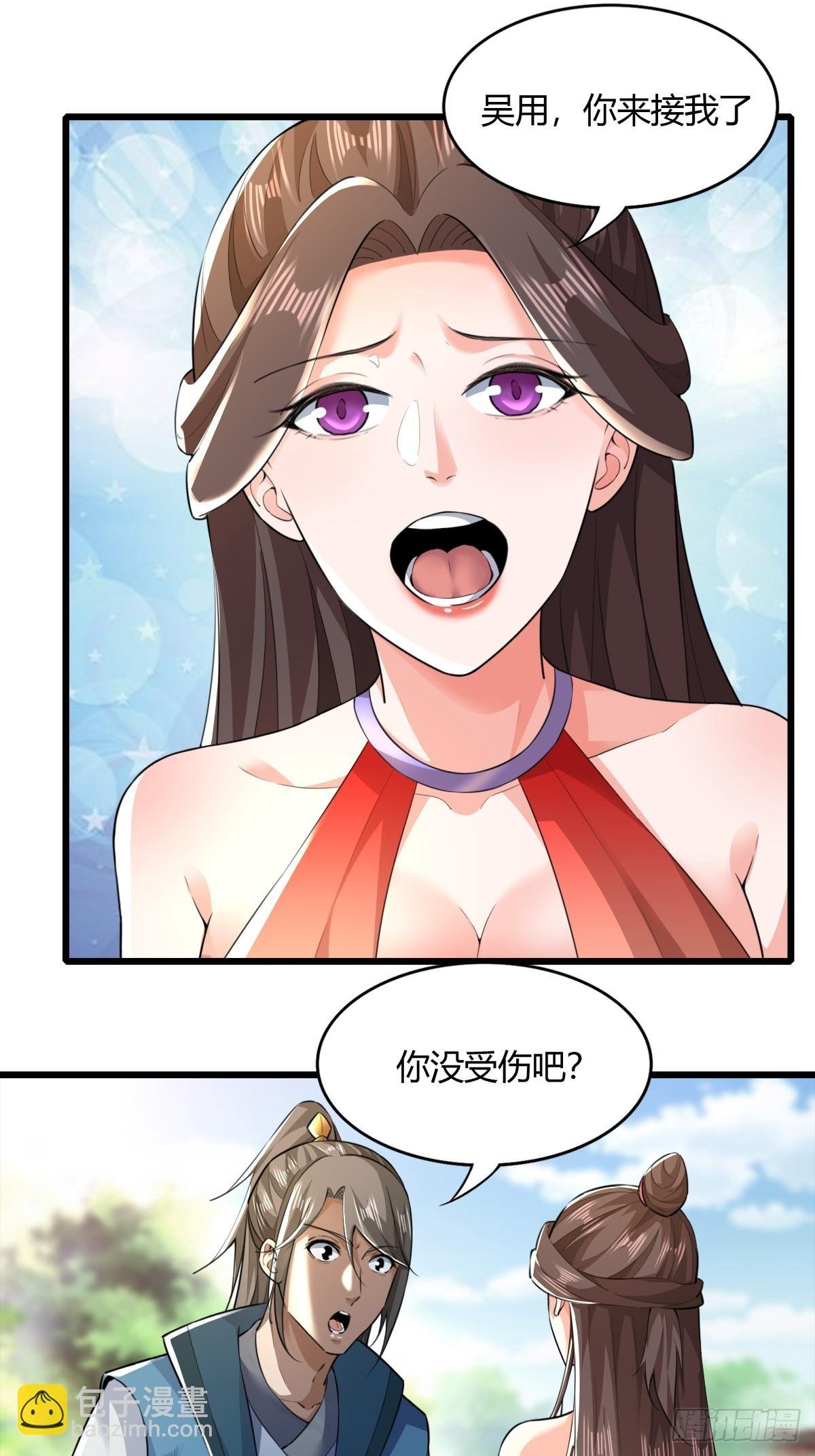 139-蓝念被操控