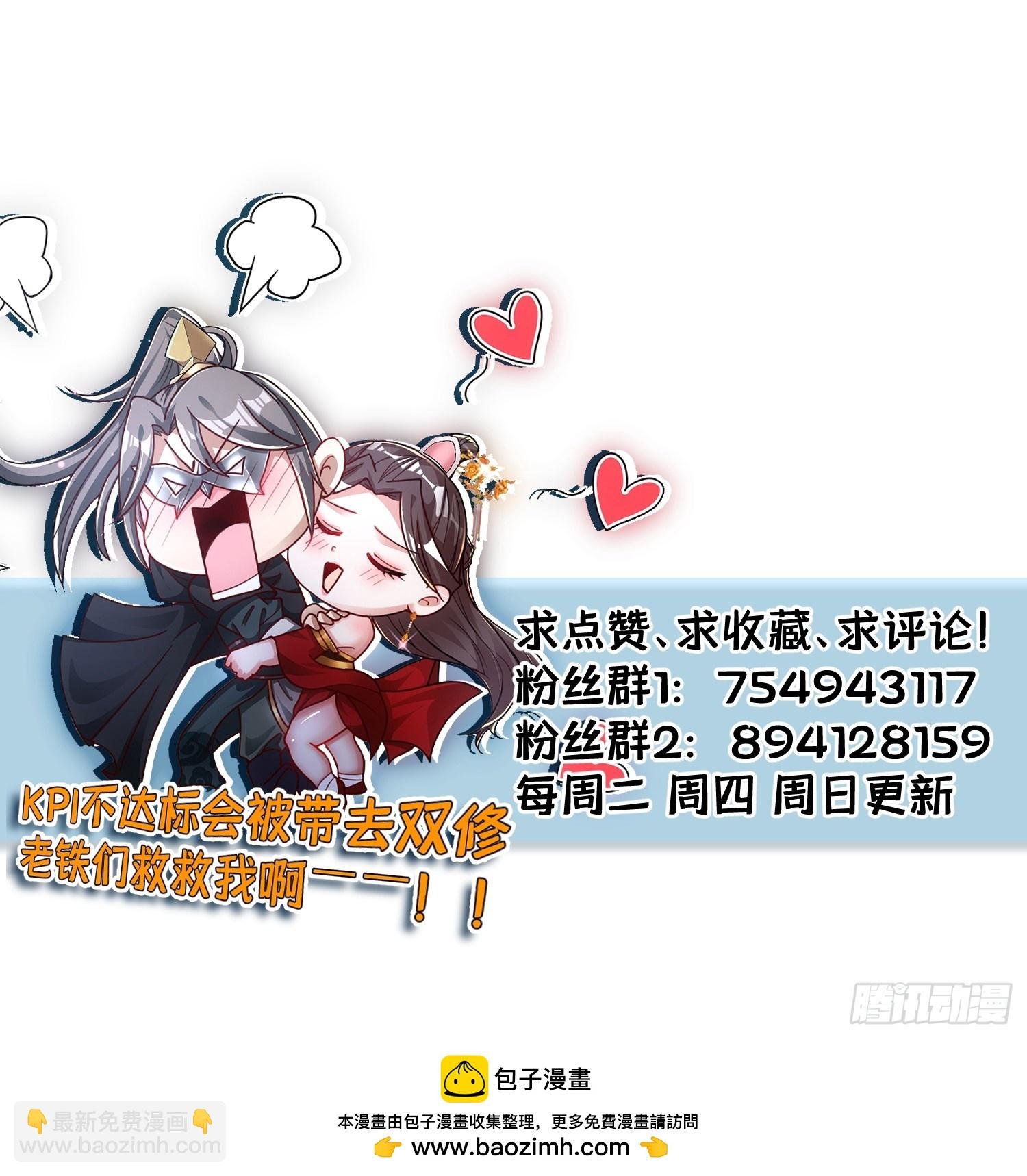 139-蓝念被操控