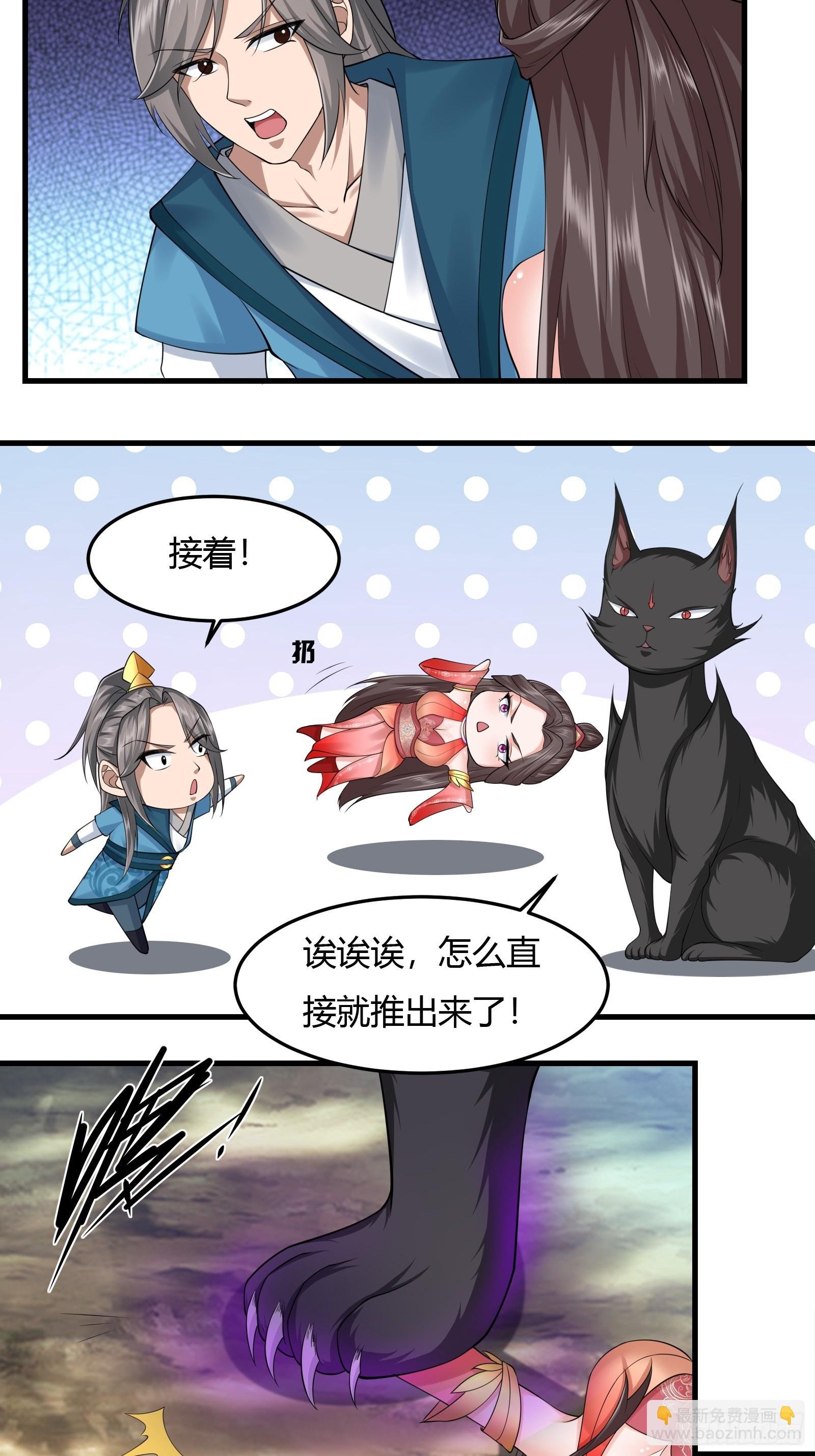 140-拿命来！！！