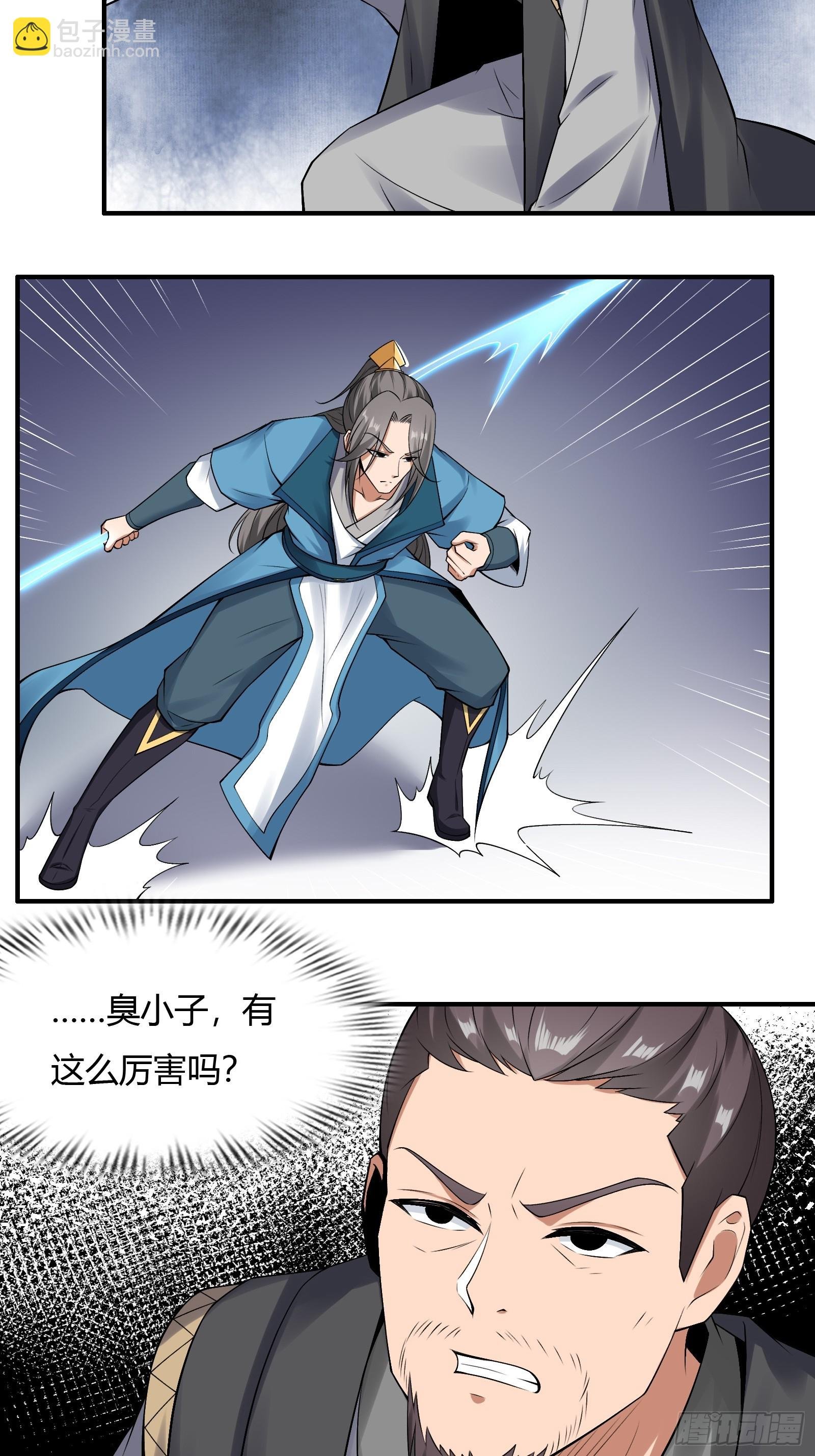 140-拿命来！！！