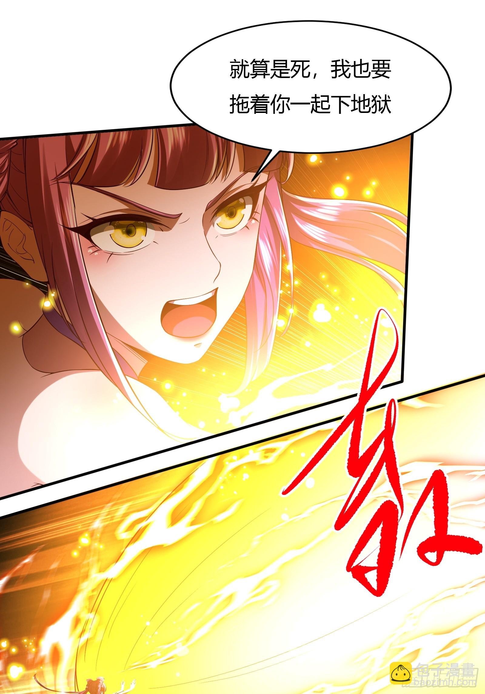 145-毫发无伤？