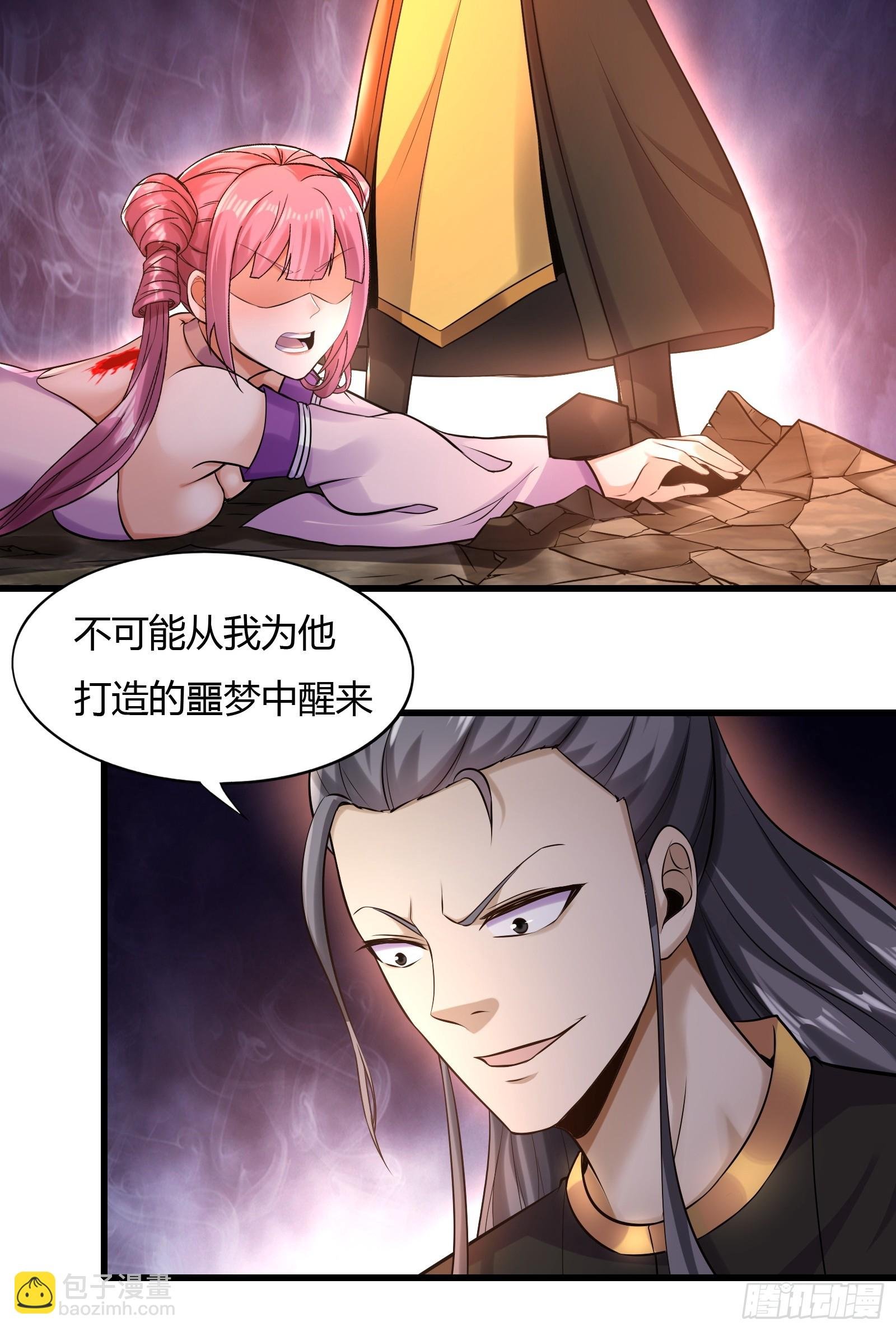 146-觉醒