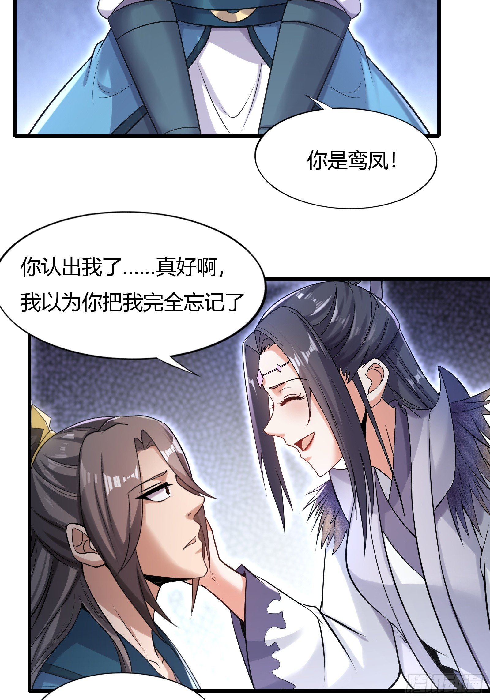 146-觉醒
