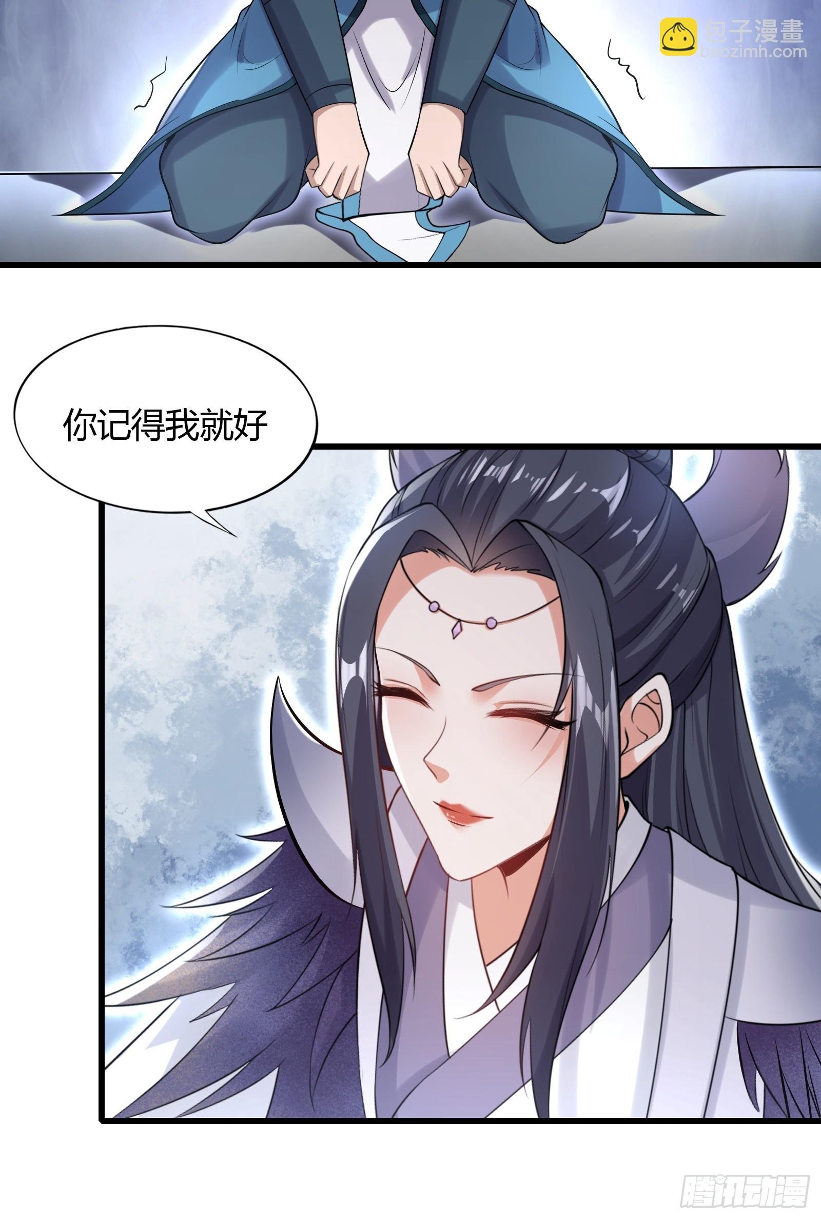146-觉醒