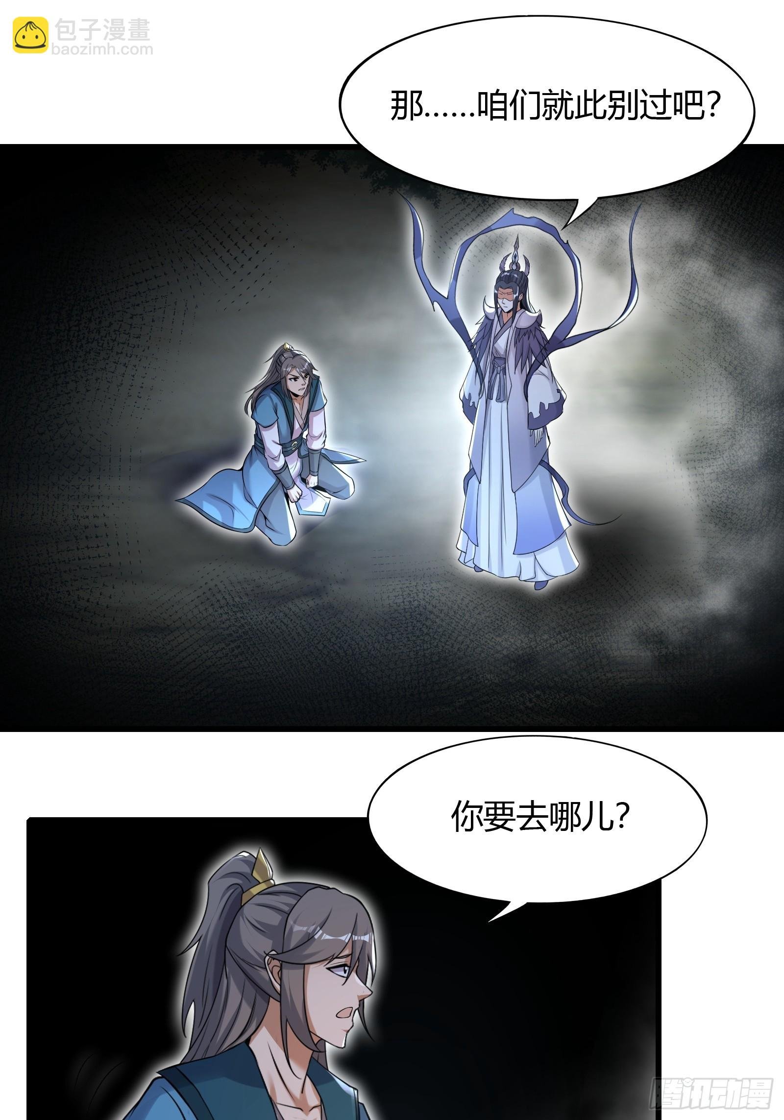 146-觉醒