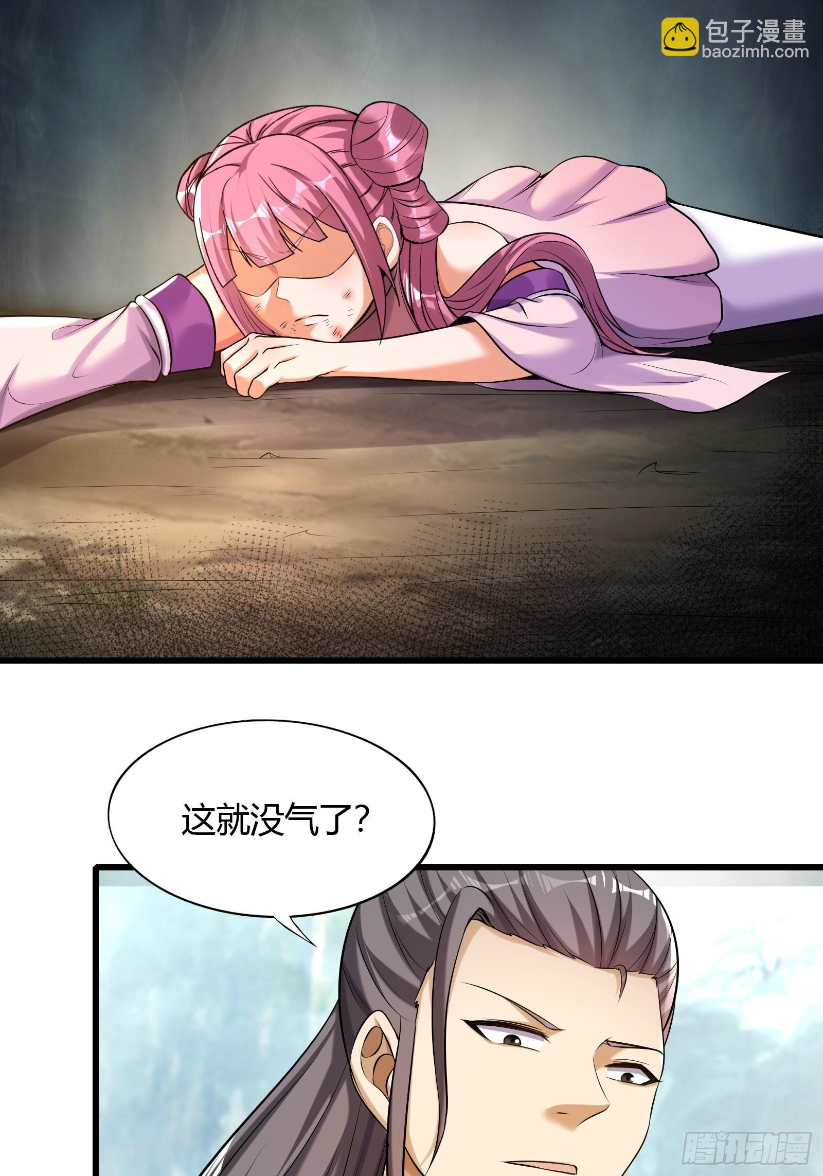 146-觉醒