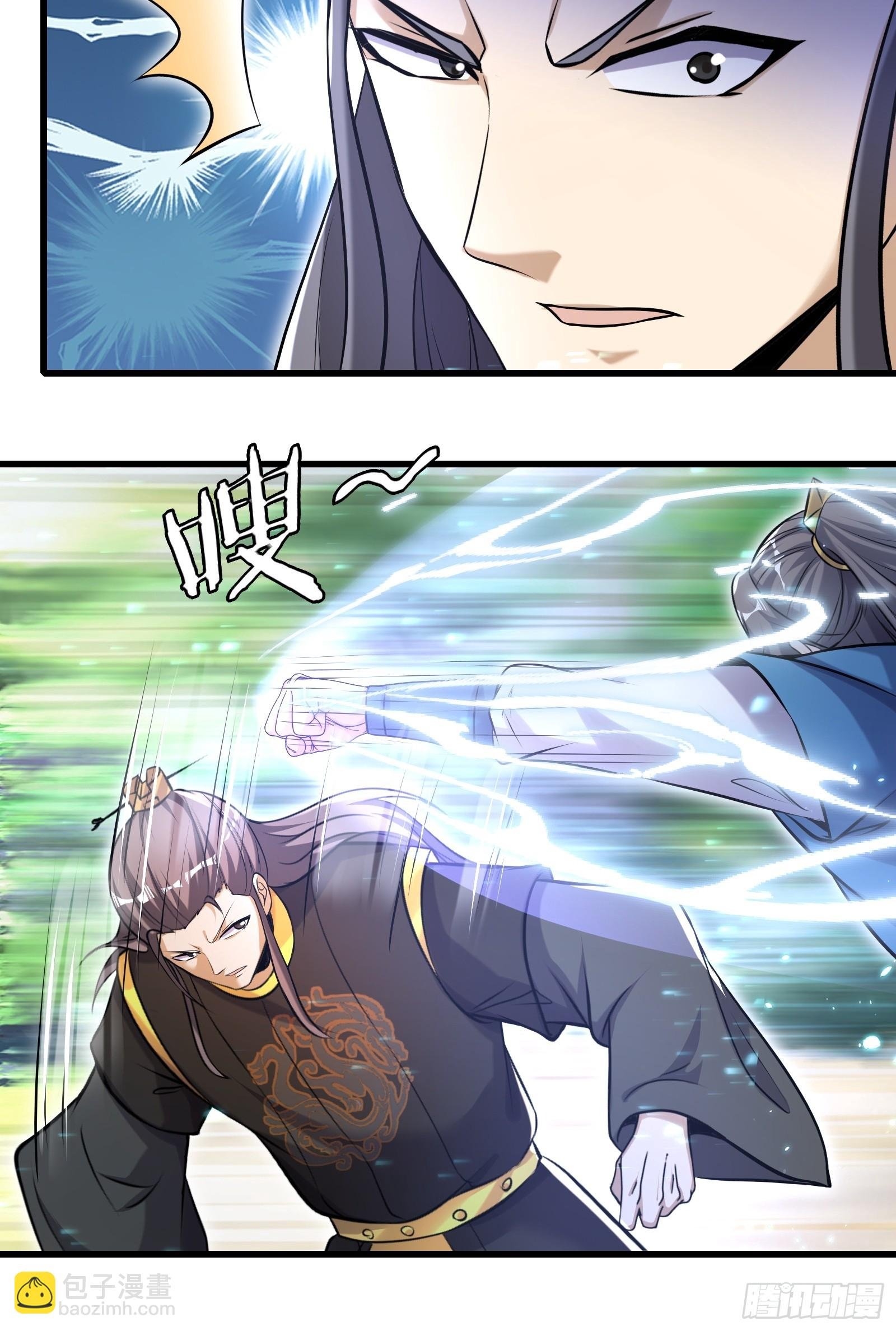 146-觉醒