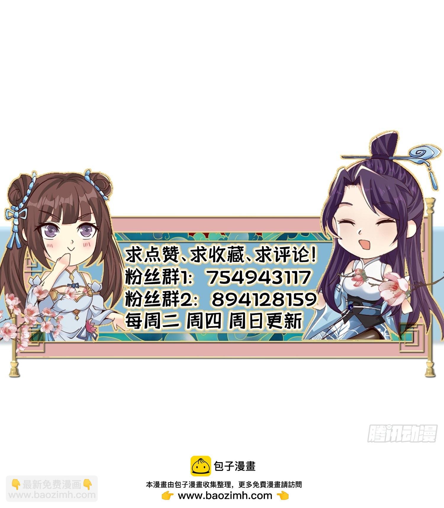 146-觉醒