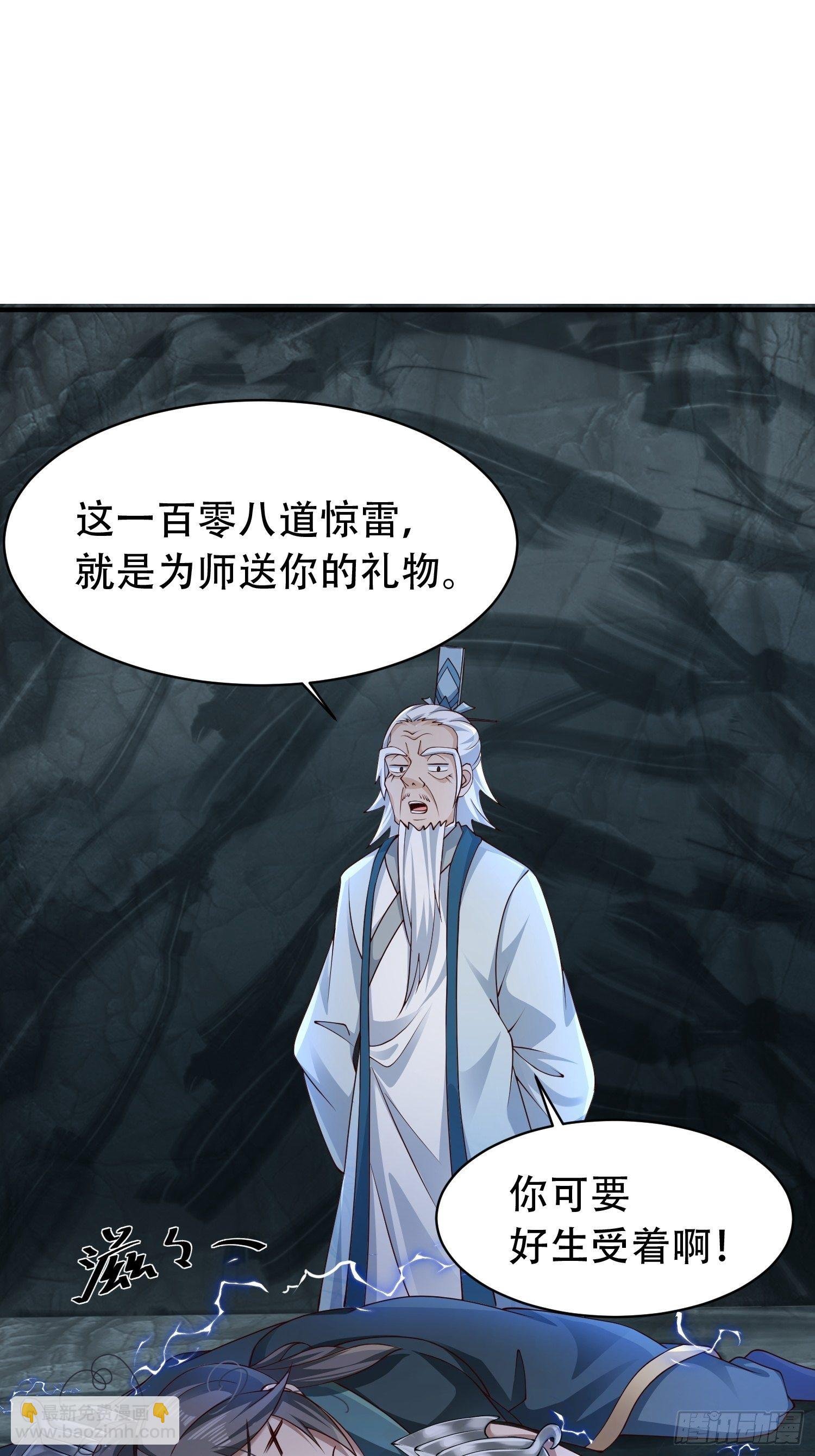 12- 炸雷！改革经济抡大锤