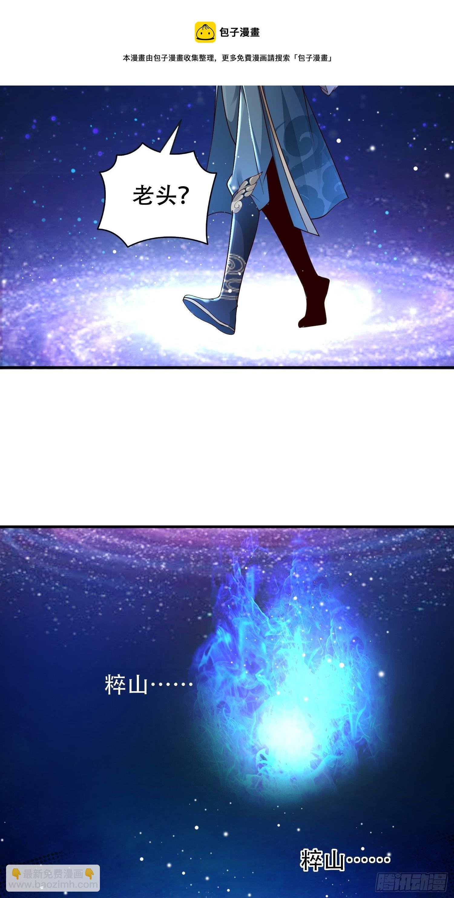 12- 炸雷！改革经济抡大锤