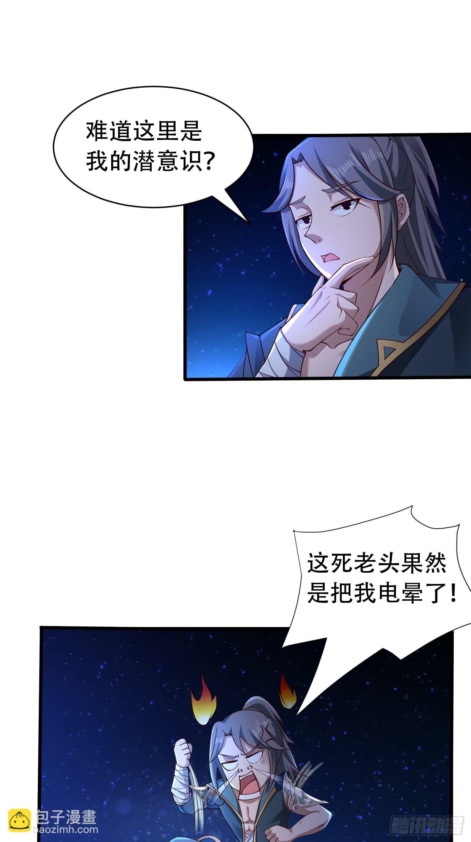 12- 炸雷！改革经济抡大锤
