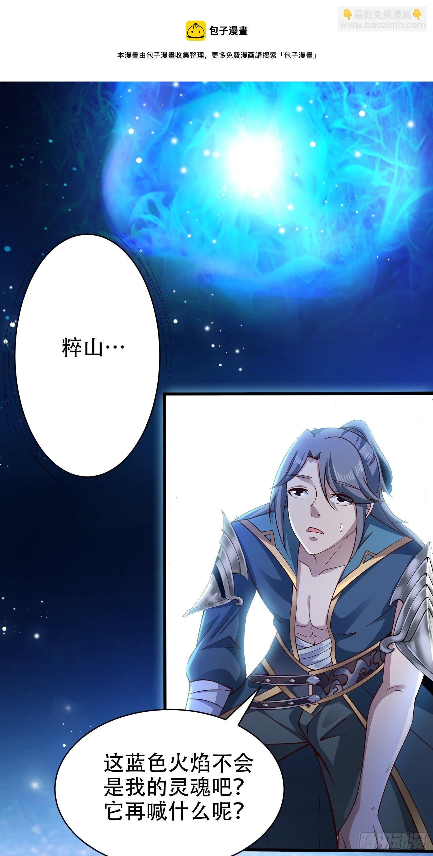 12- 炸雷！改革经济抡大锤