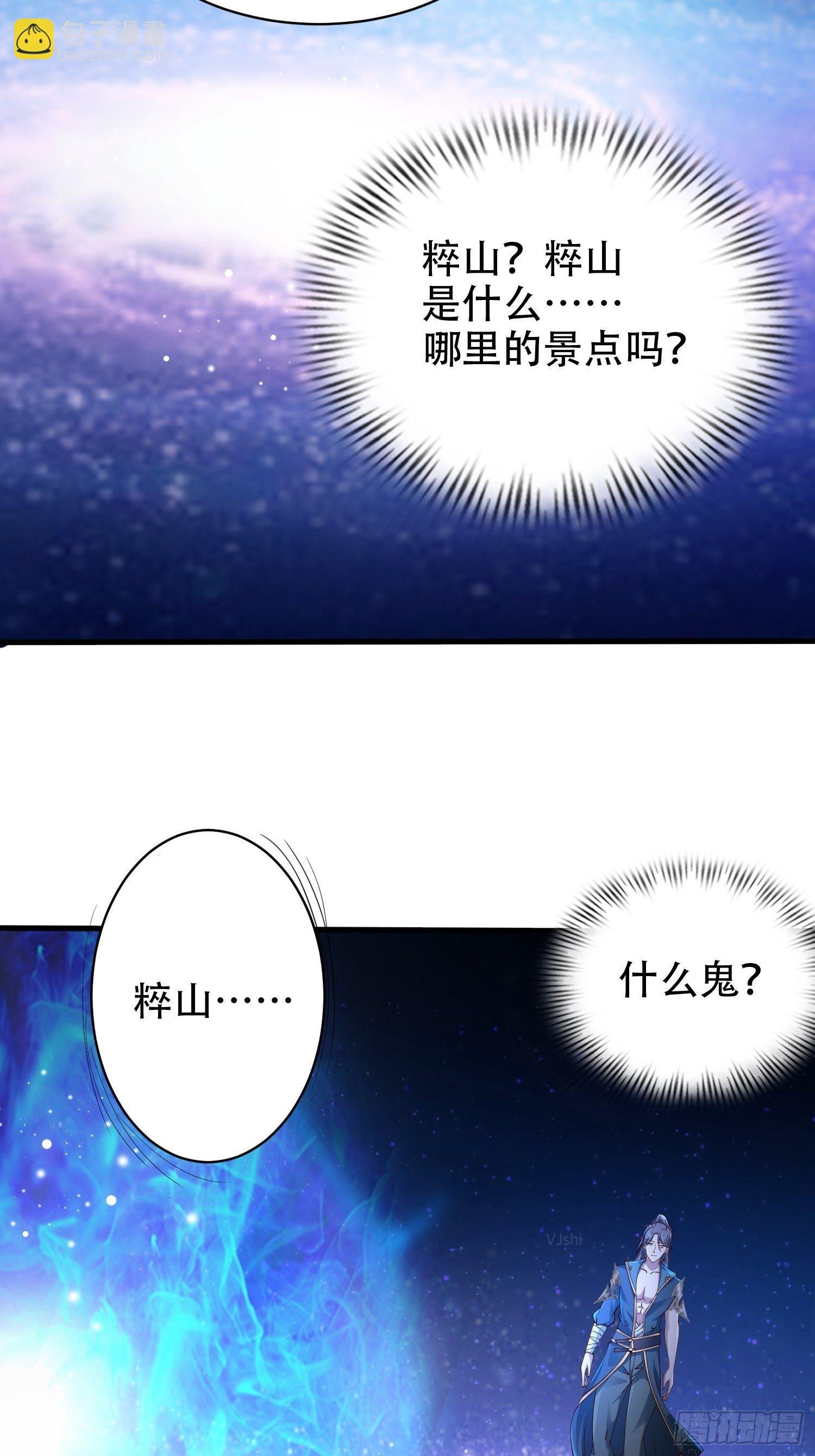 12- 炸雷！改革经济抡大锤