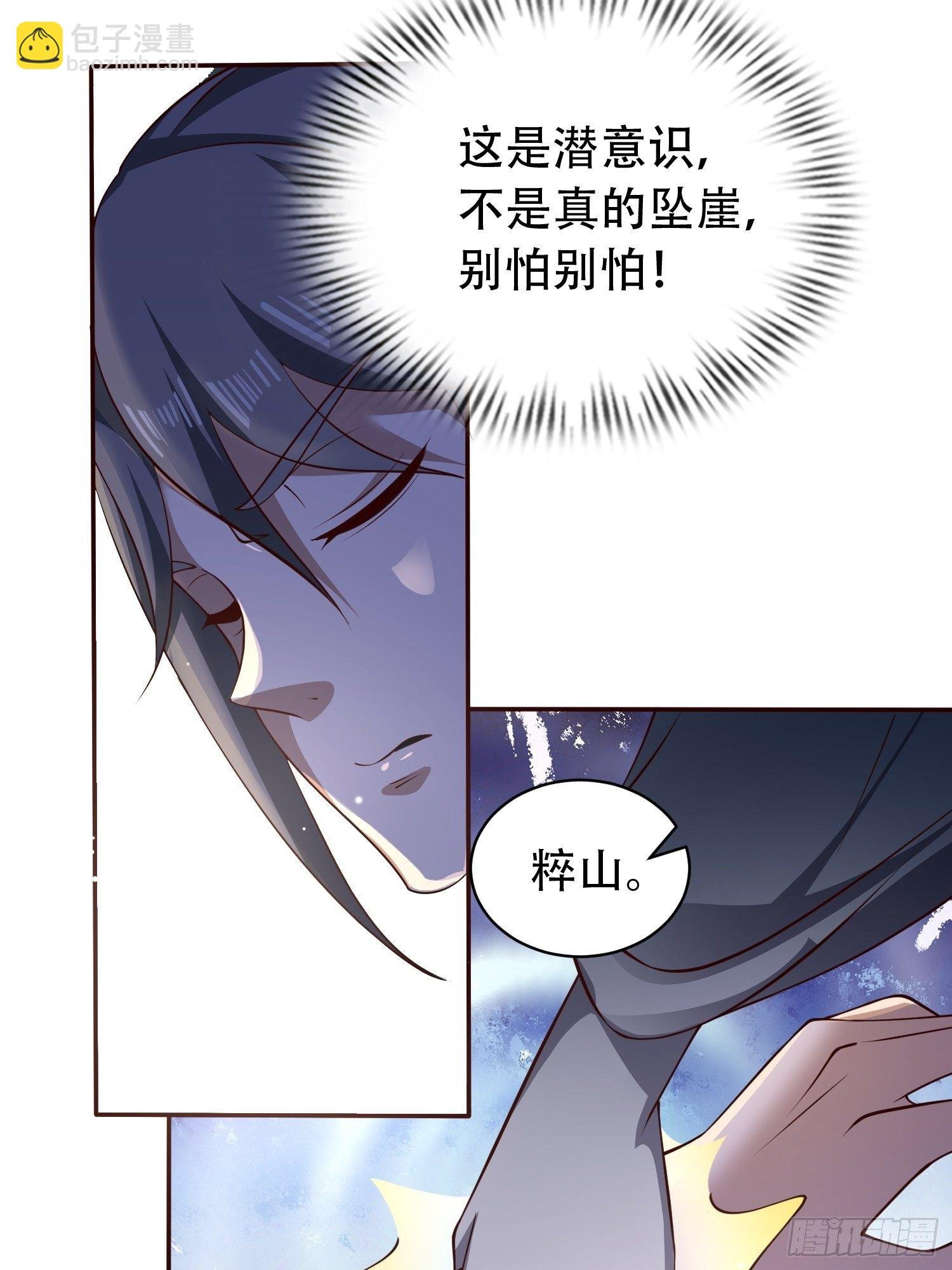 12- 炸雷！改革经济抡大锤
