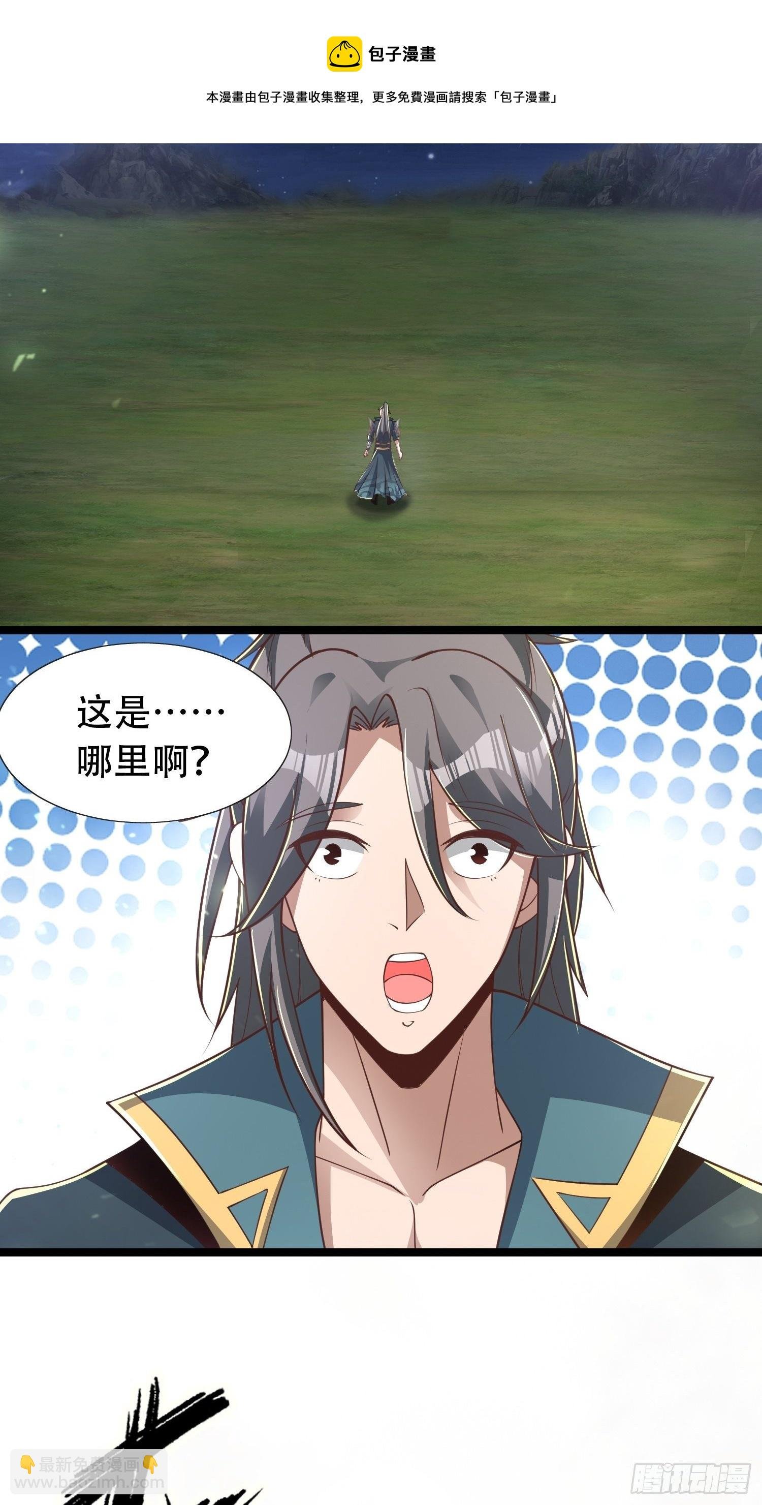 12- 炸雷！改革经济抡大锤