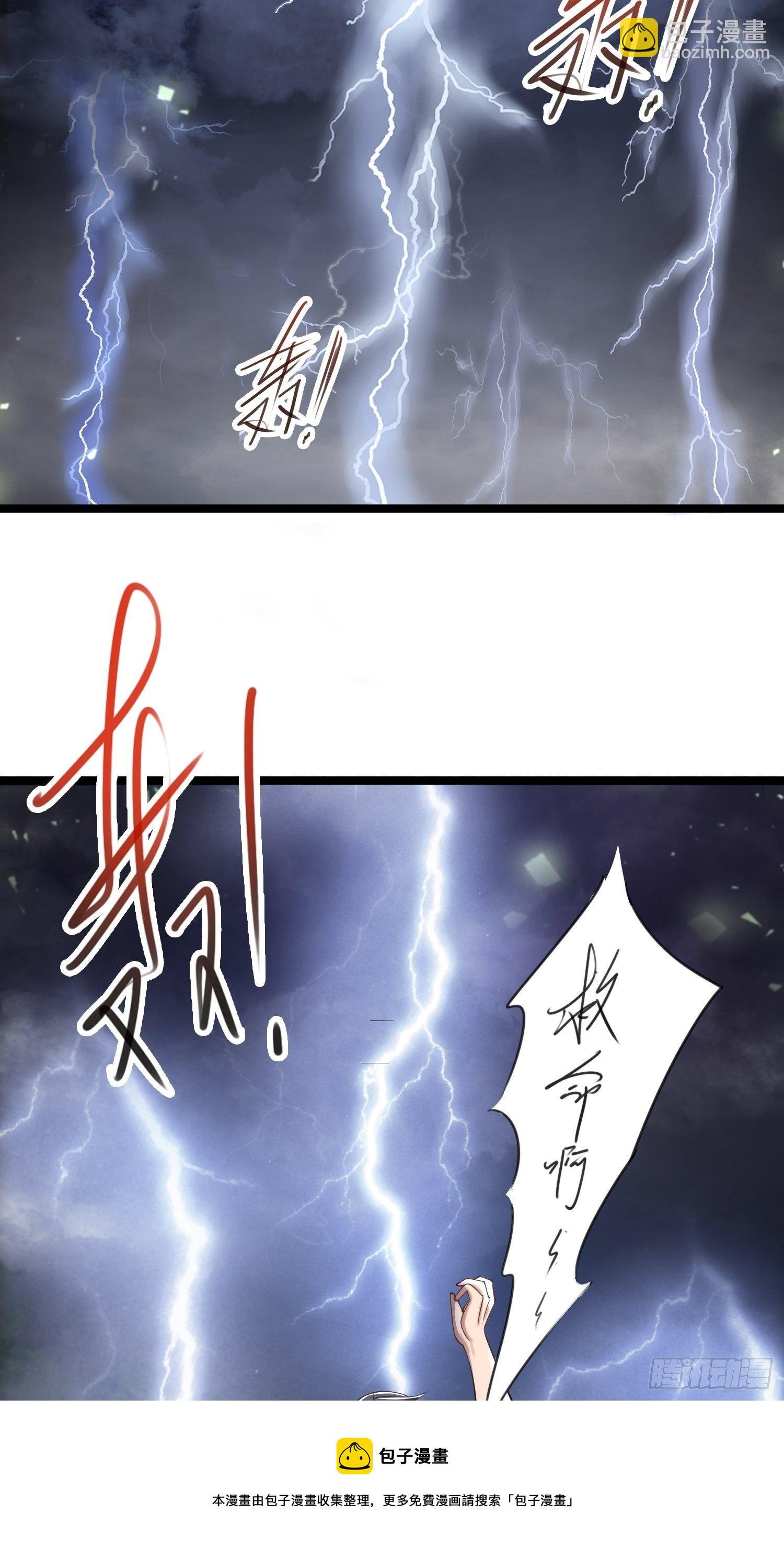 12- 炸雷！改革经济抡大锤