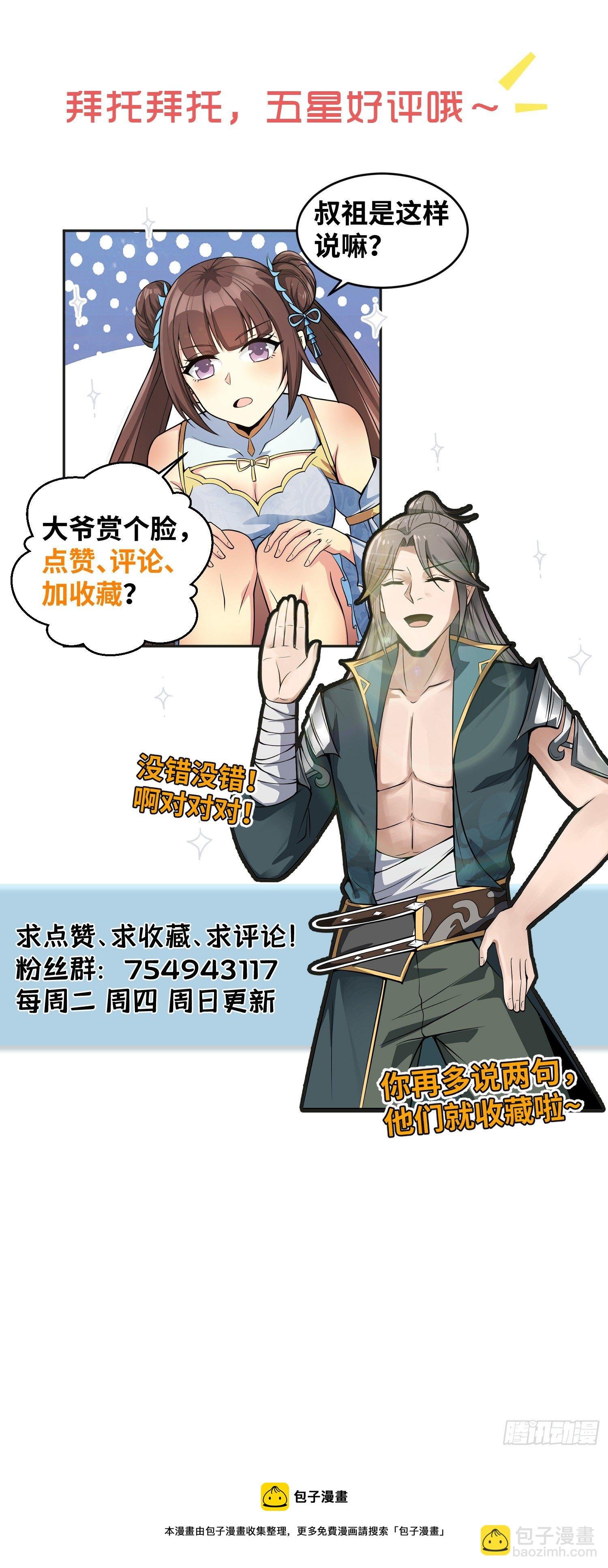 12- 炸雷！改革经济抡大锤