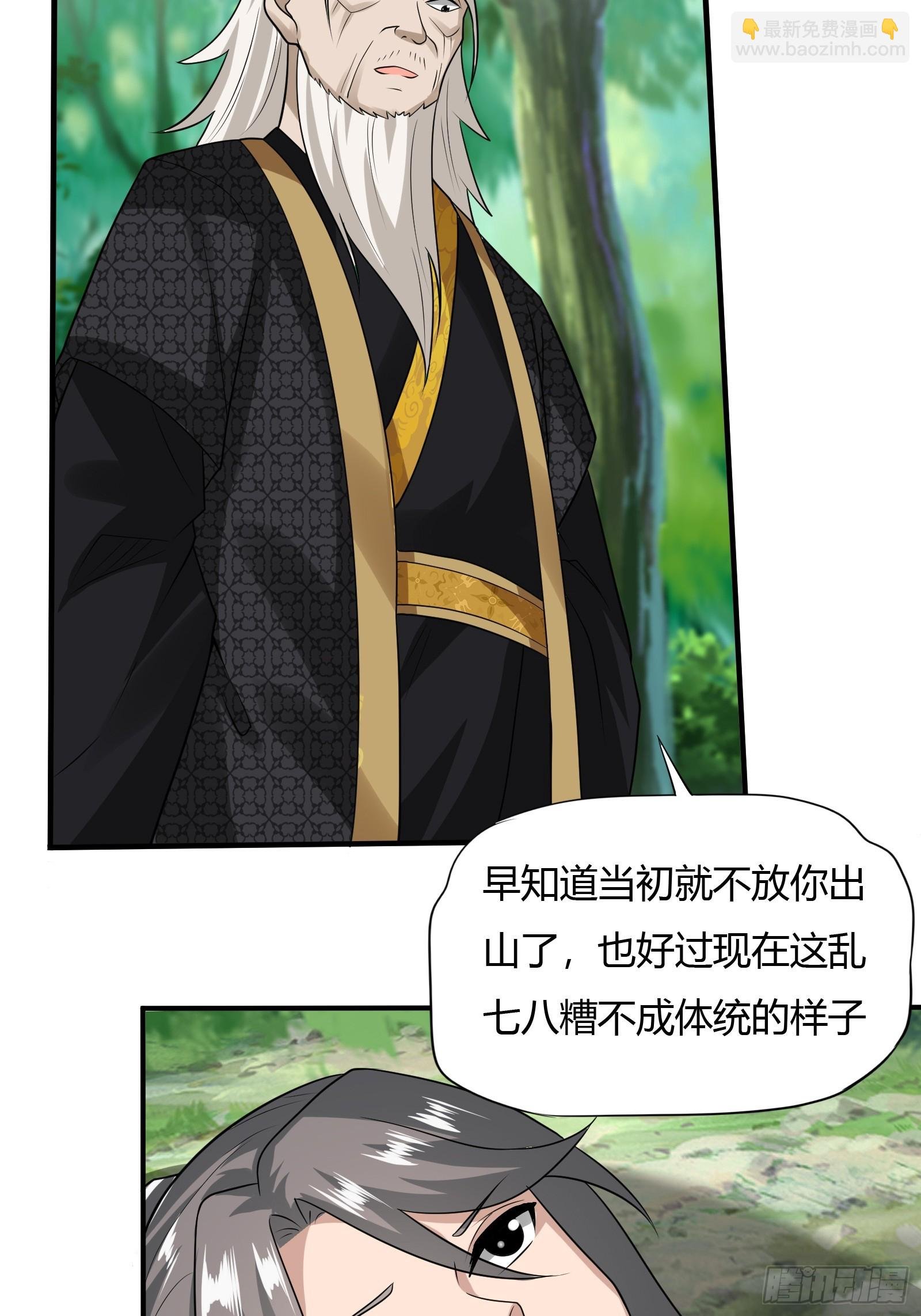 147-激战