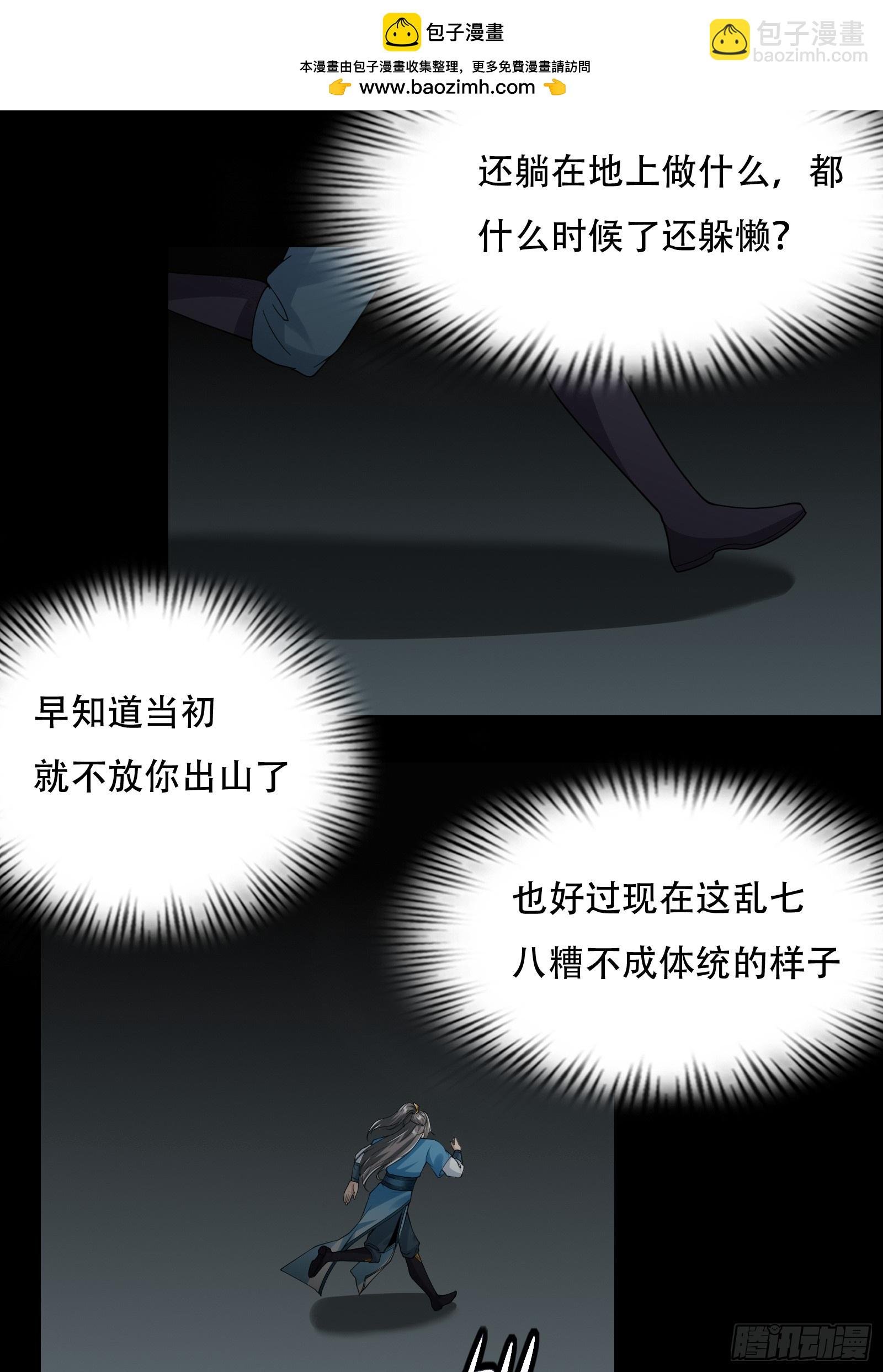148-交给我吧