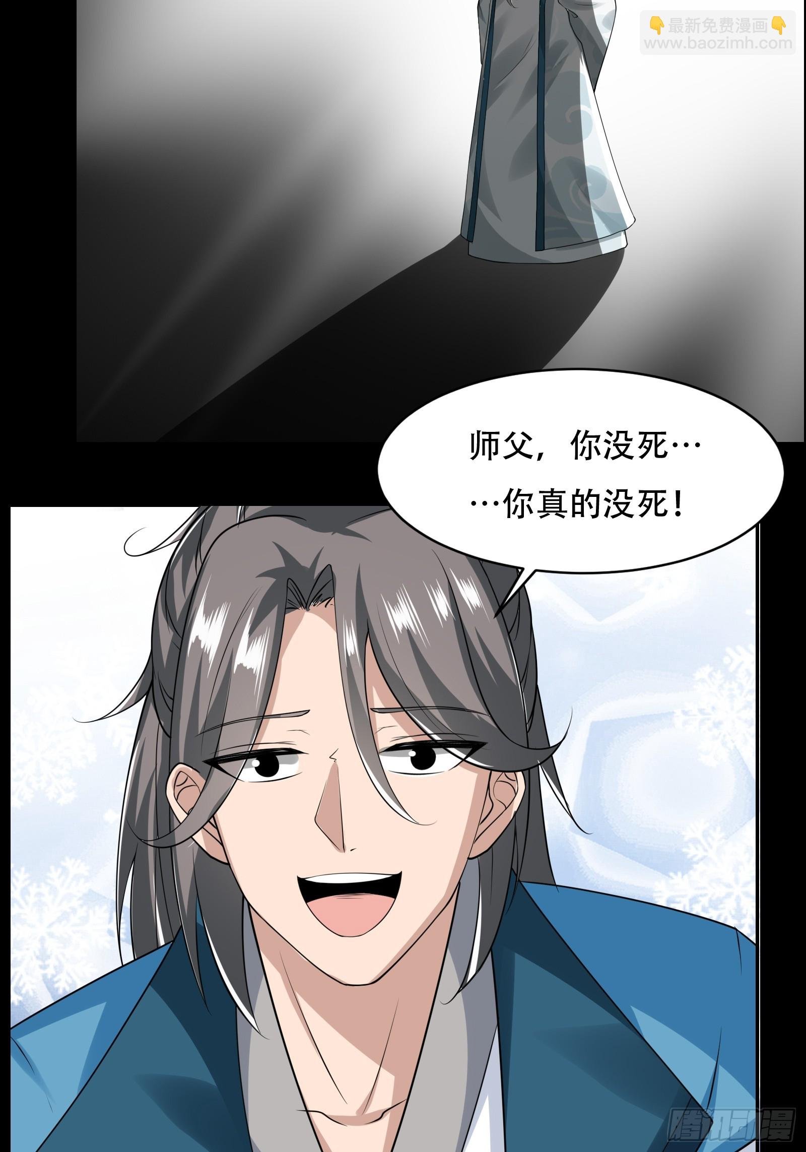 148-交给我吧