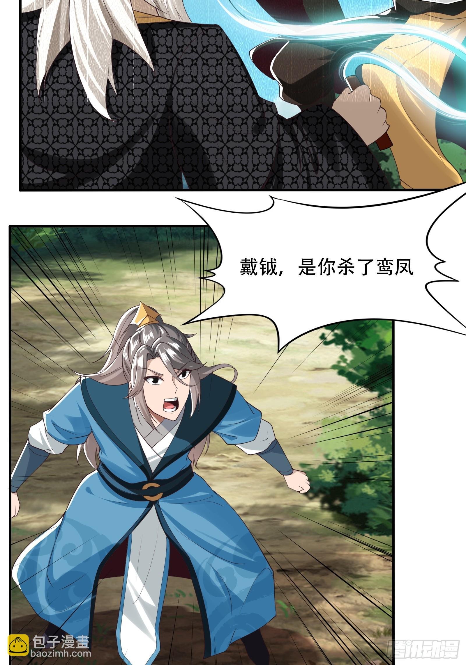 148-交给我吧