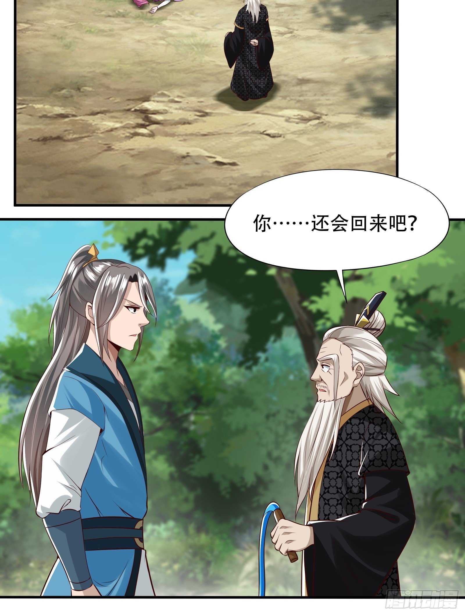 148-交给我吧
