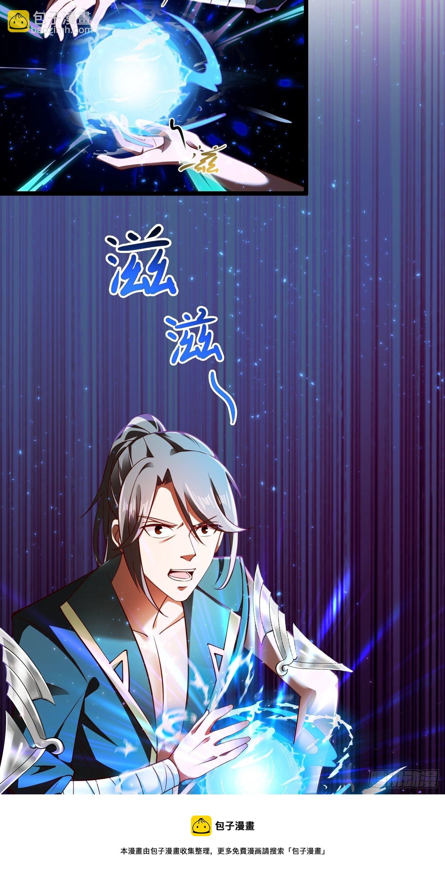 13-莫装B，装B遭雷劈！