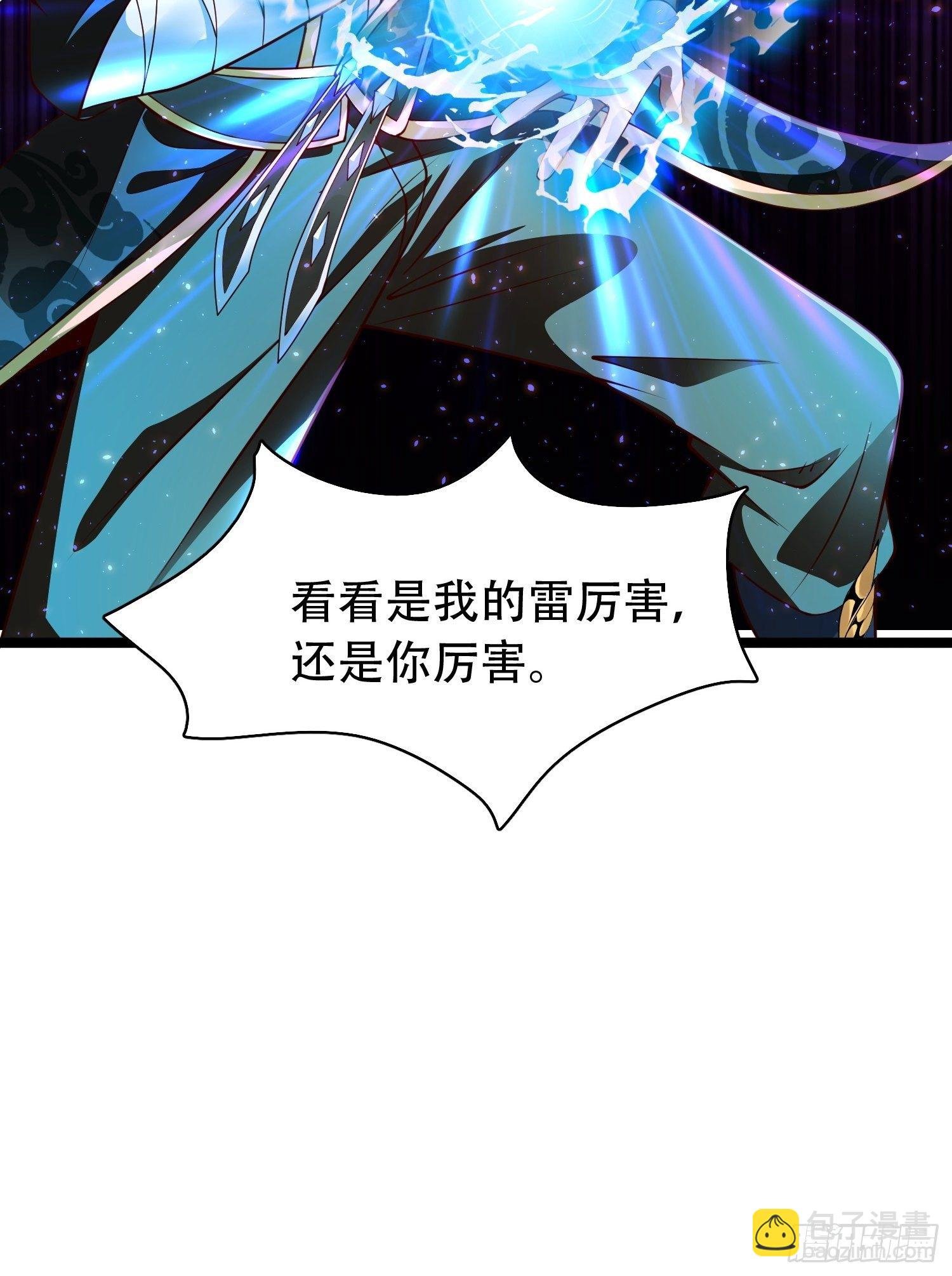13-莫装B，装B遭雷劈！