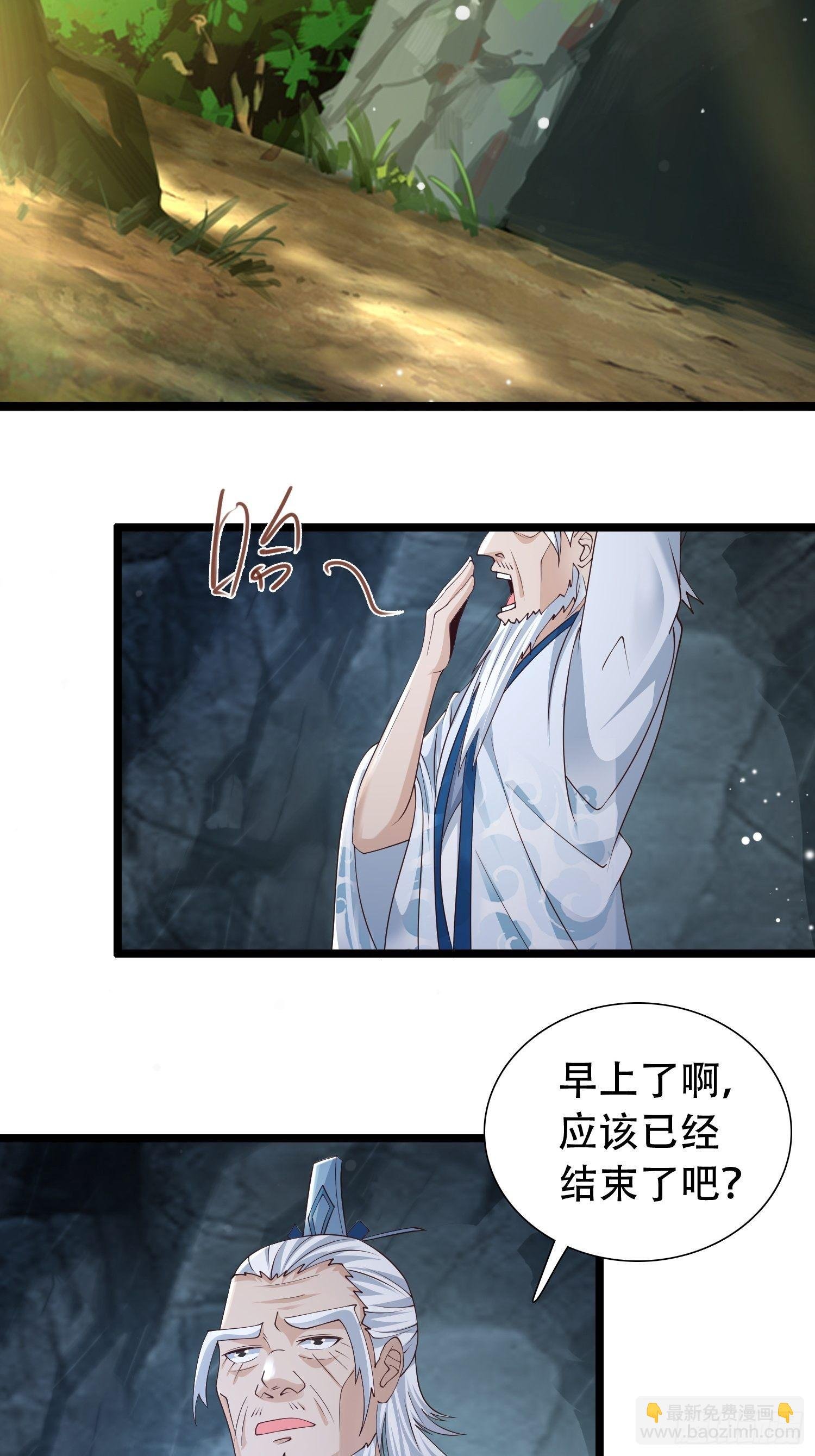 13-莫装B，装B遭雷劈！