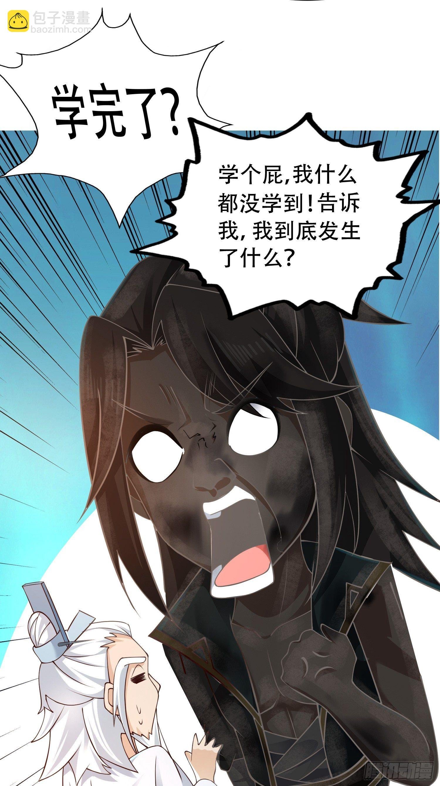 13-莫装B，装B遭雷劈！