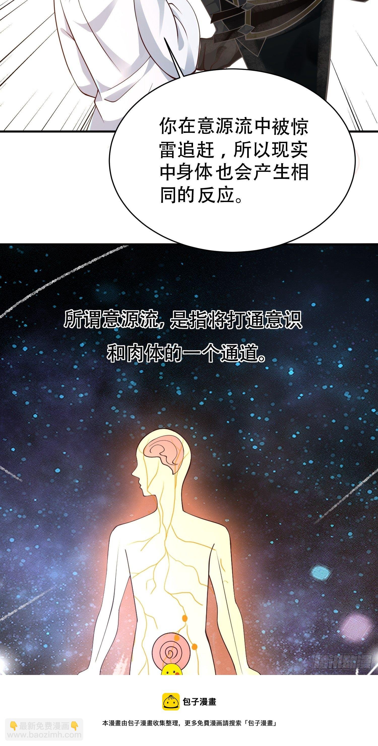 13-莫装B，装B遭雷劈！