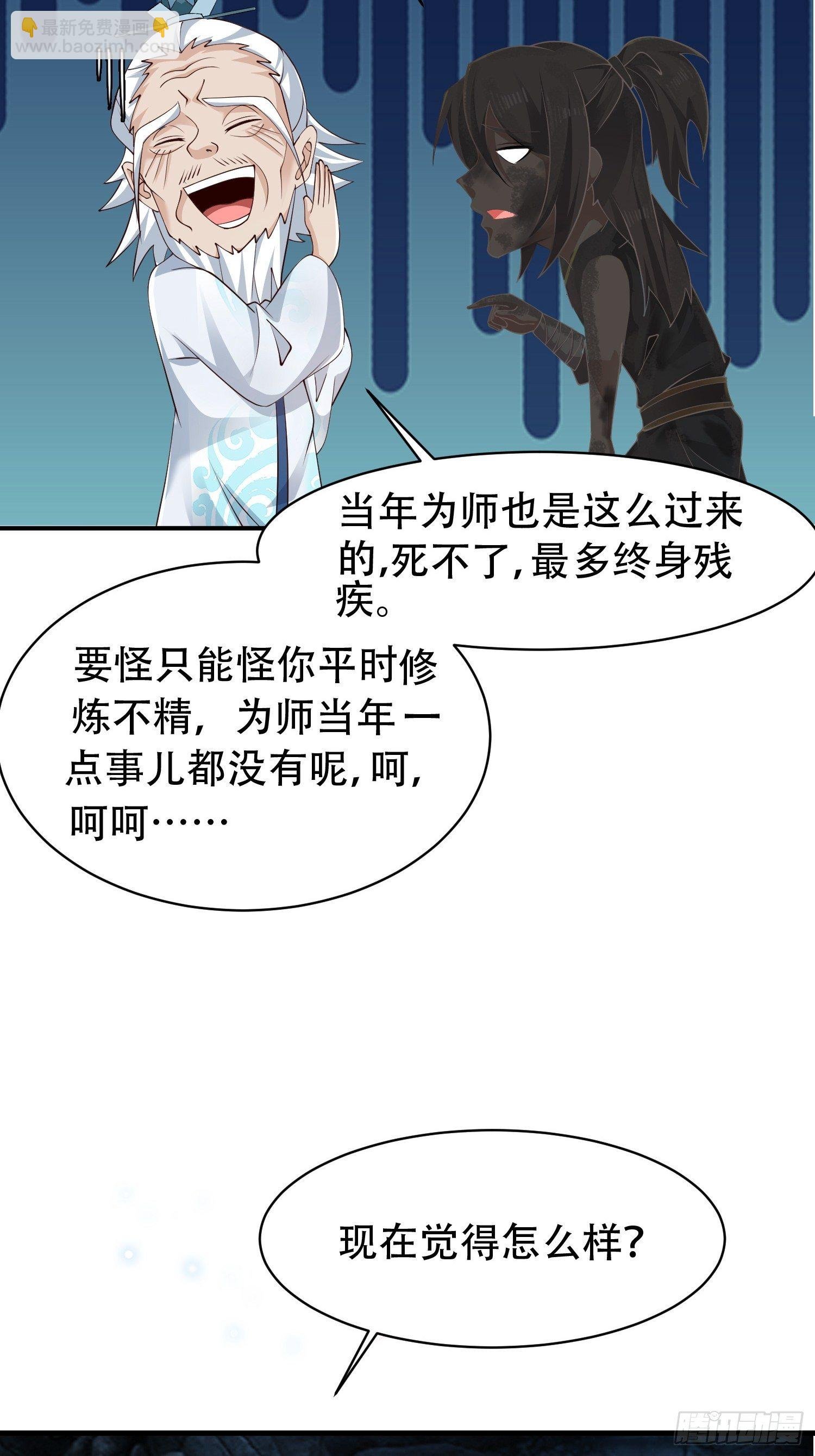 13-莫装B，装B遭雷劈！