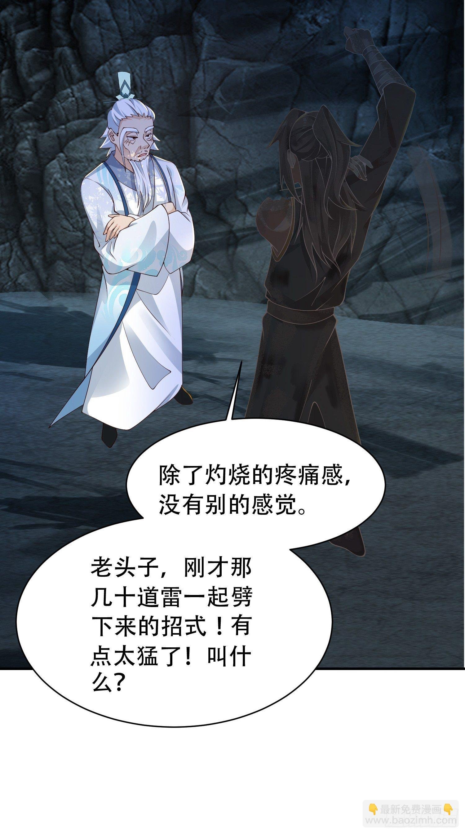 13-莫装B，装B遭雷劈！