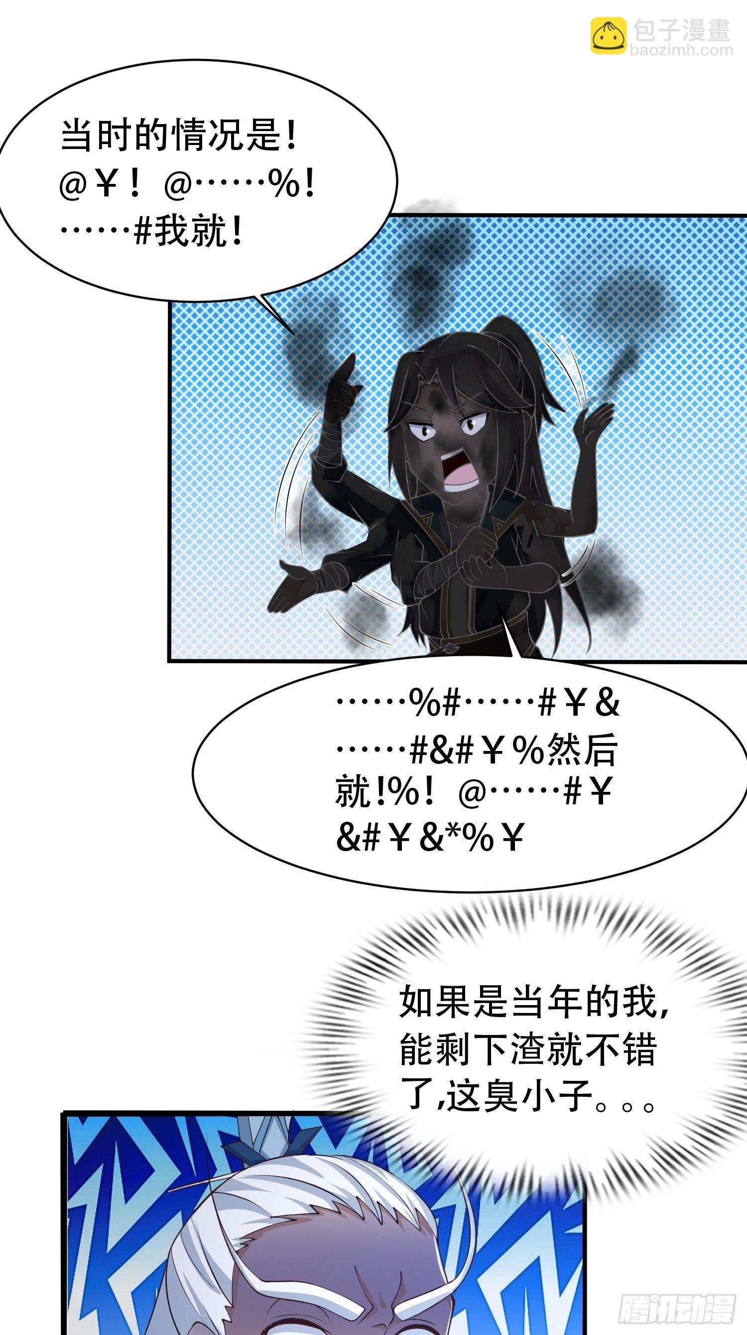 13-莫装B，装B遭雷劈！