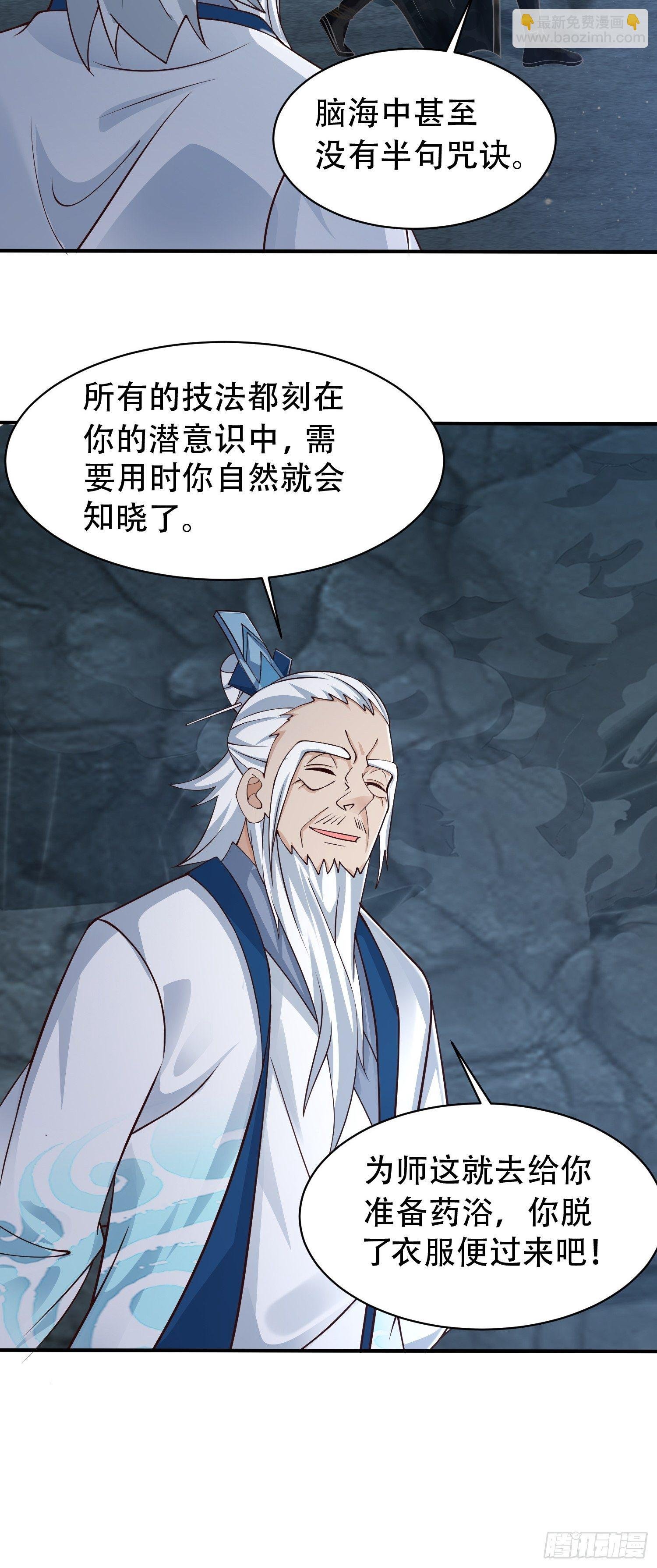 13-莫装B，装B遭雷劈！