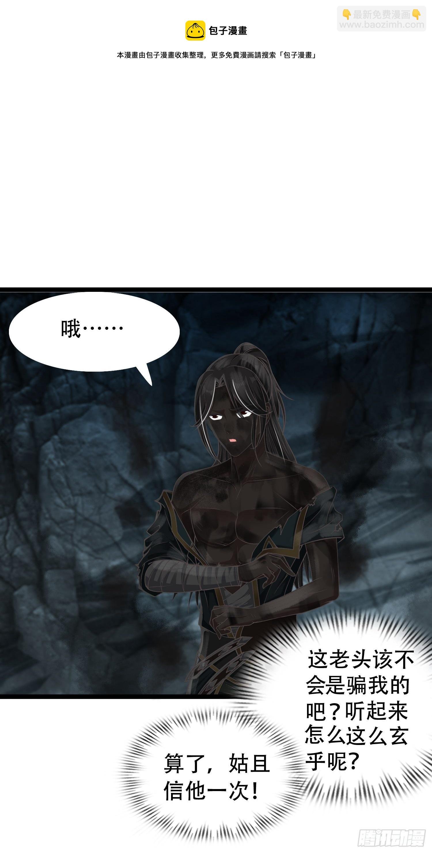 13-莫装B，装B遭雷劈！
