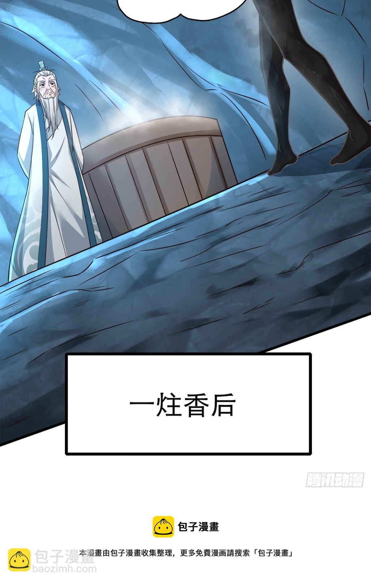 14-刚提上裤子就出大事了？！